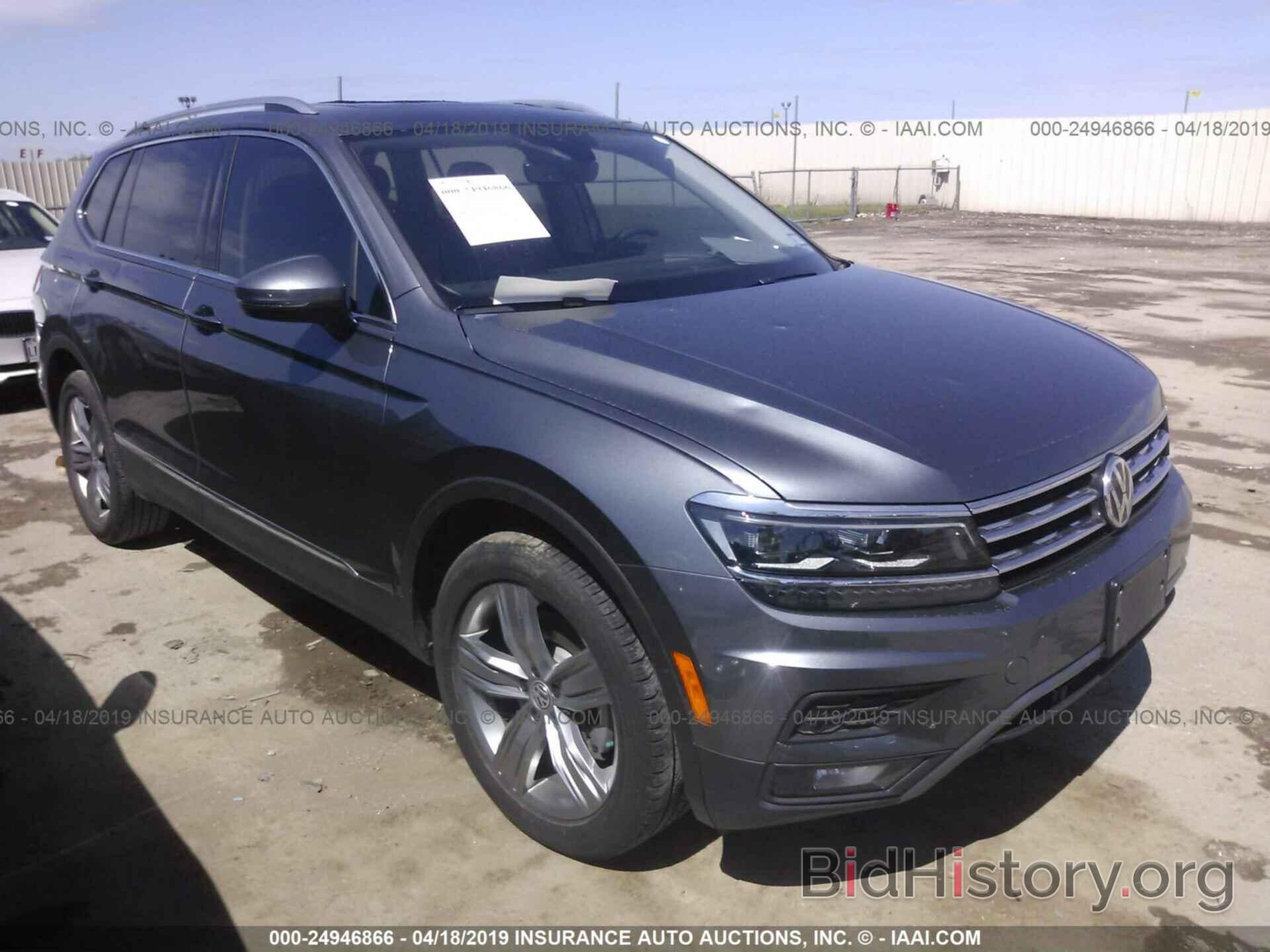 Photo 3VV5B7AX7JM152247 - VOLKSWAGEN TIGUAN 2018