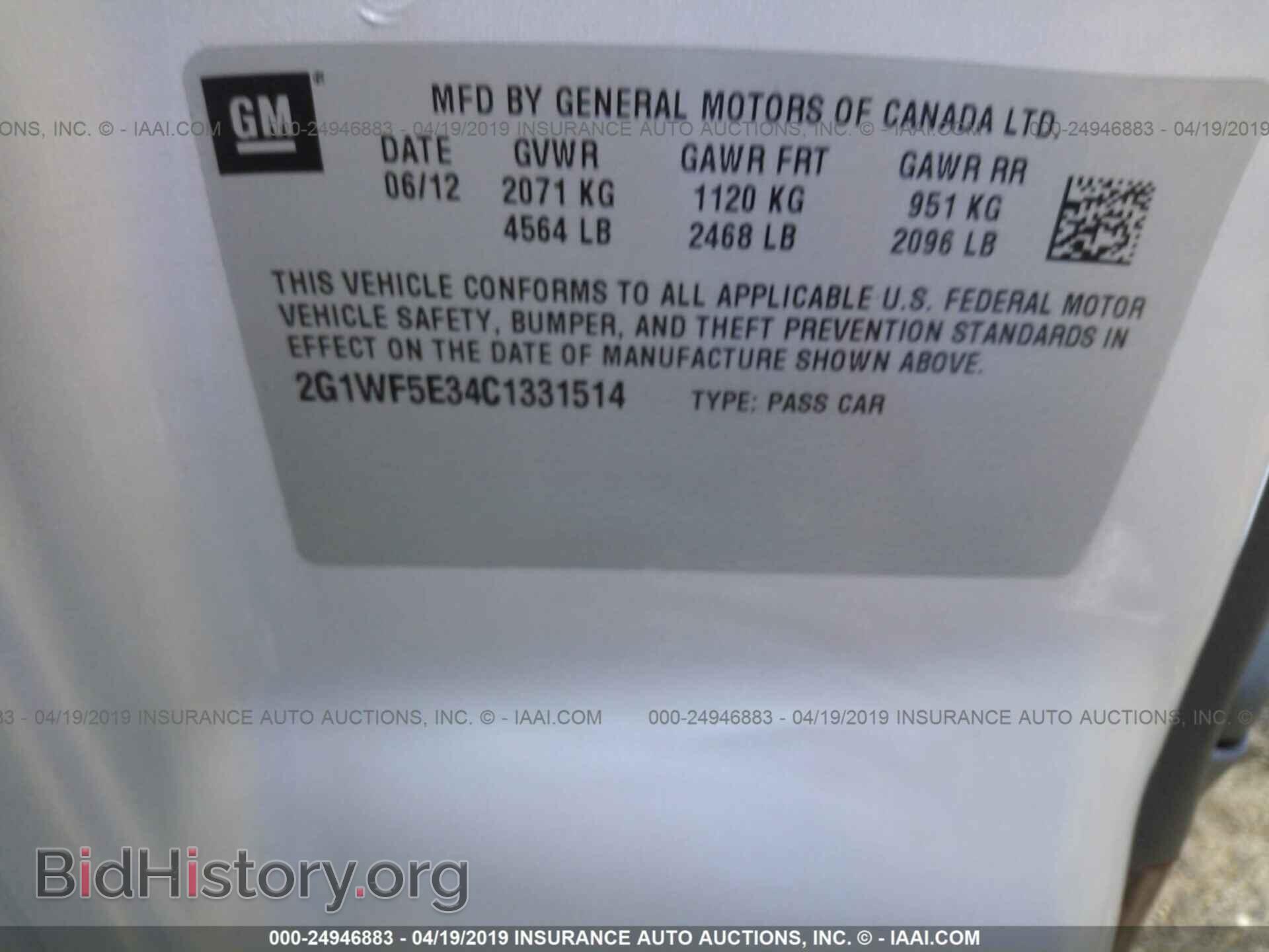 2012 CHEVROLET IMPALA - VIN: 2G1WF5E34C1331514 - Фото 9