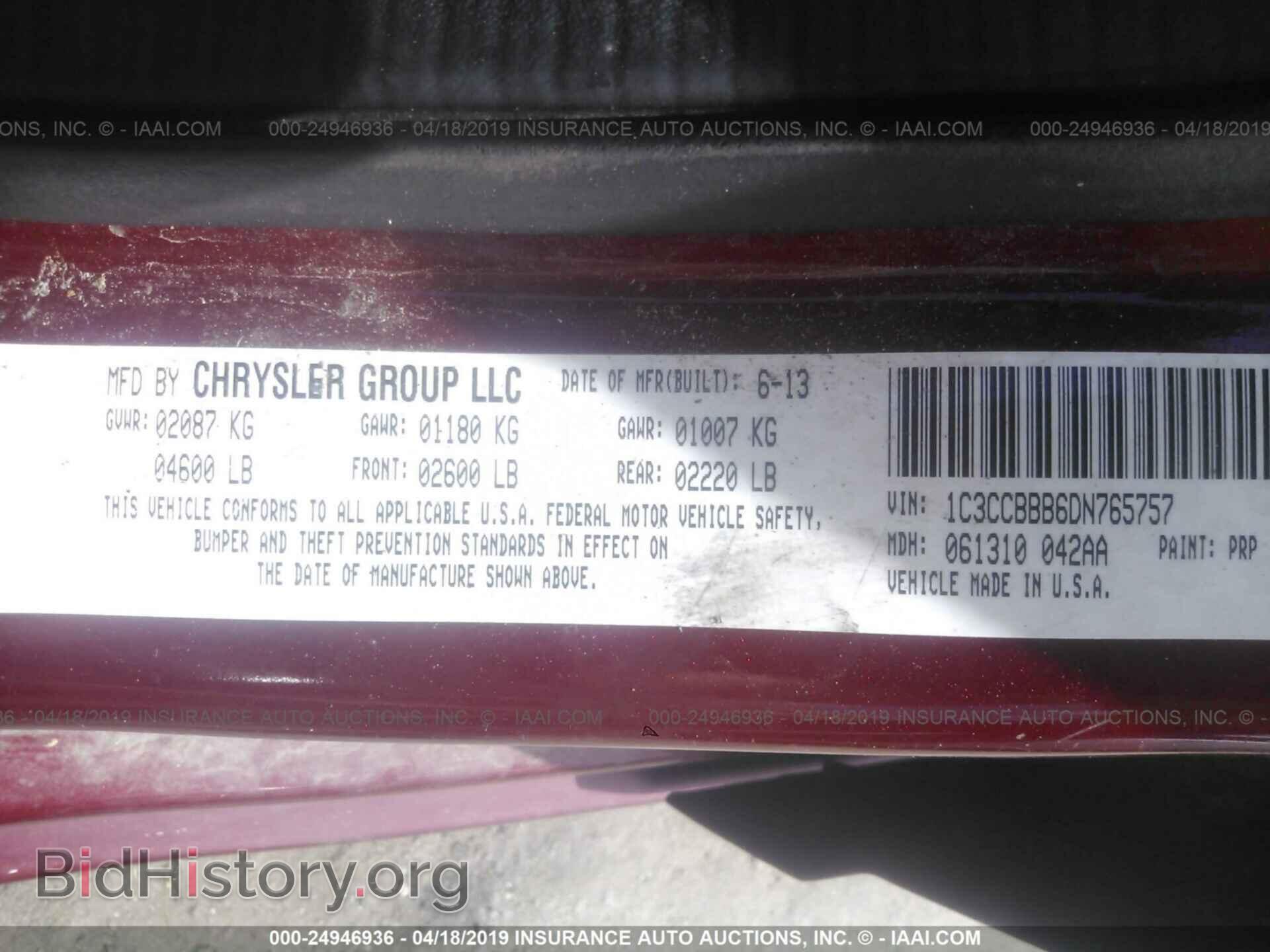 2013 CHRYSLER 200 - VIN: 1C3CCBBB6DN765757 - Фото 9