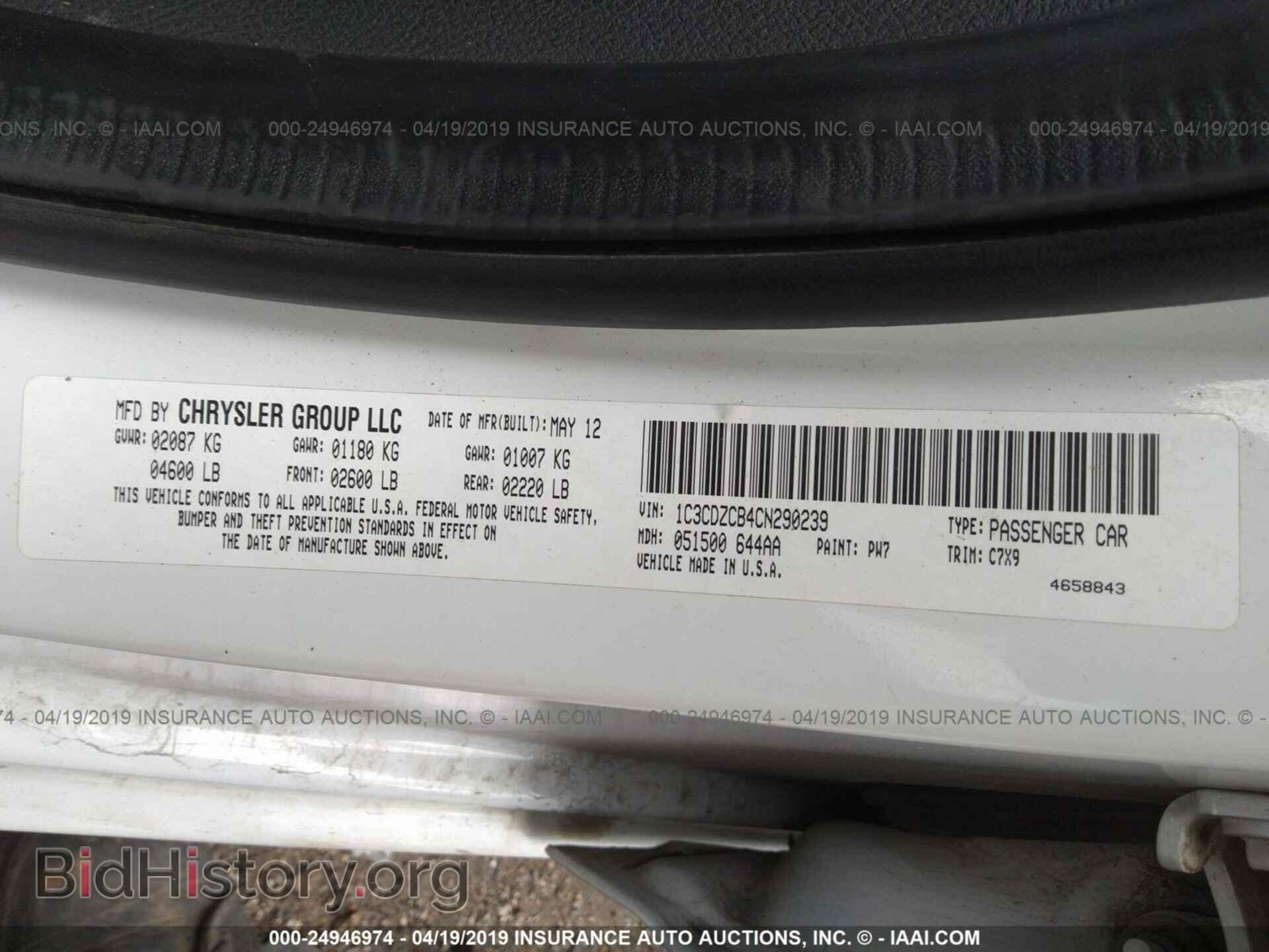 2012 DODGE AVENGER - VIN: 1C3CDZCB4CN290239 - Фото 9