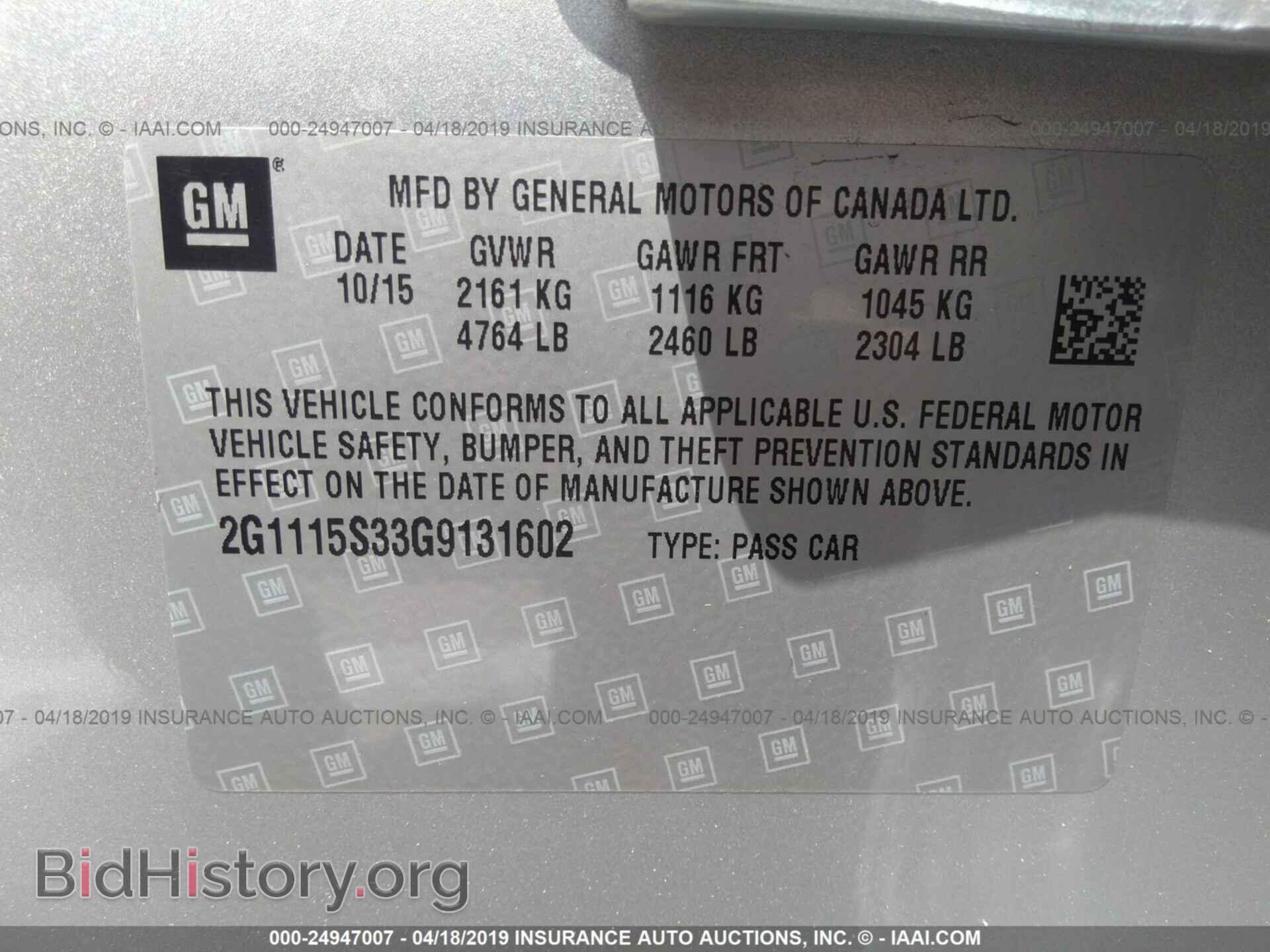 2016 CHEVROLET IMPALA - VIN: 2G1115S33G9131602 - Фото 9