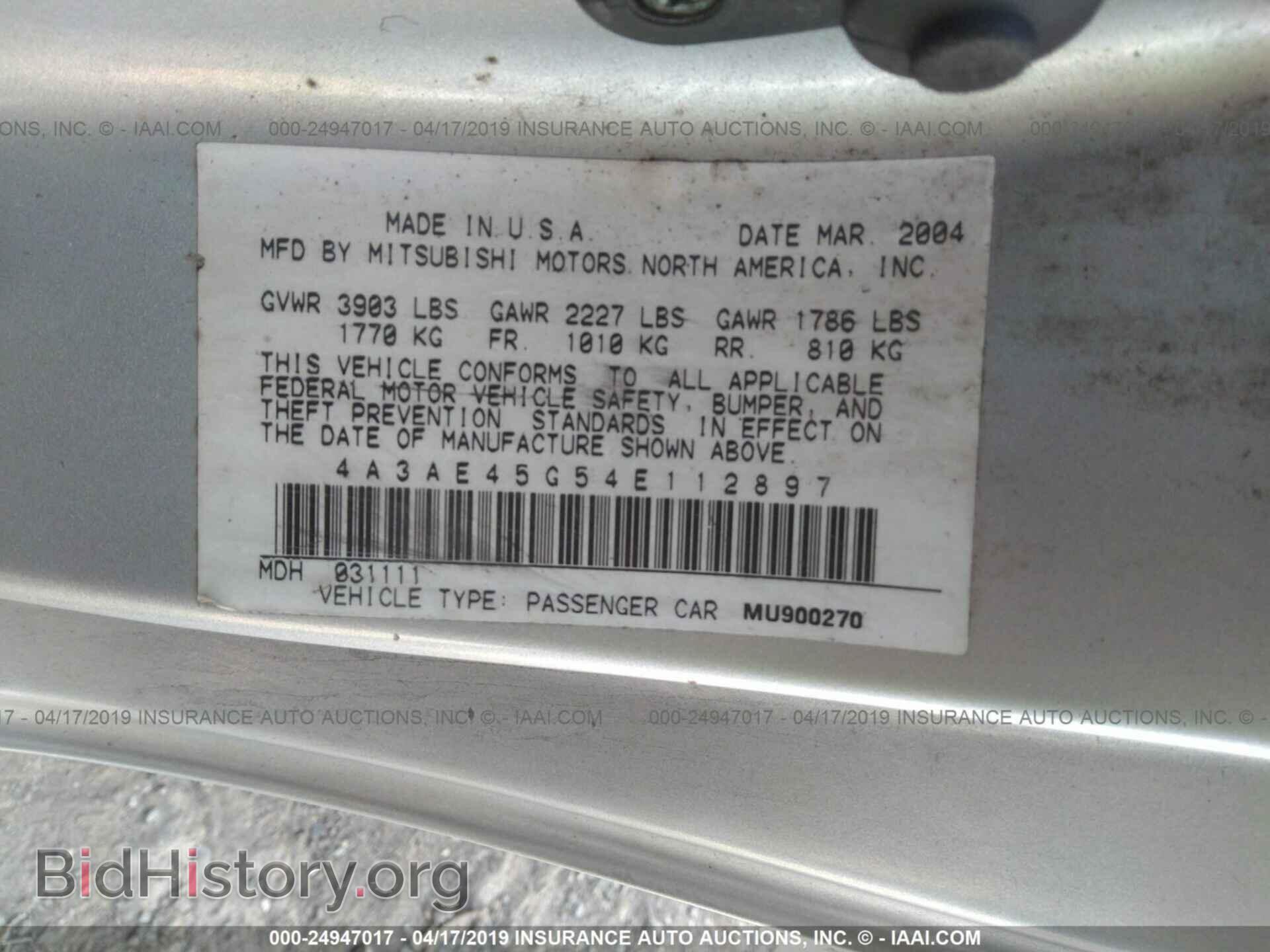 2004 MITSUBISHI ECLIPSE - VIN: 4A3AE45G54E112897 - Фото 9