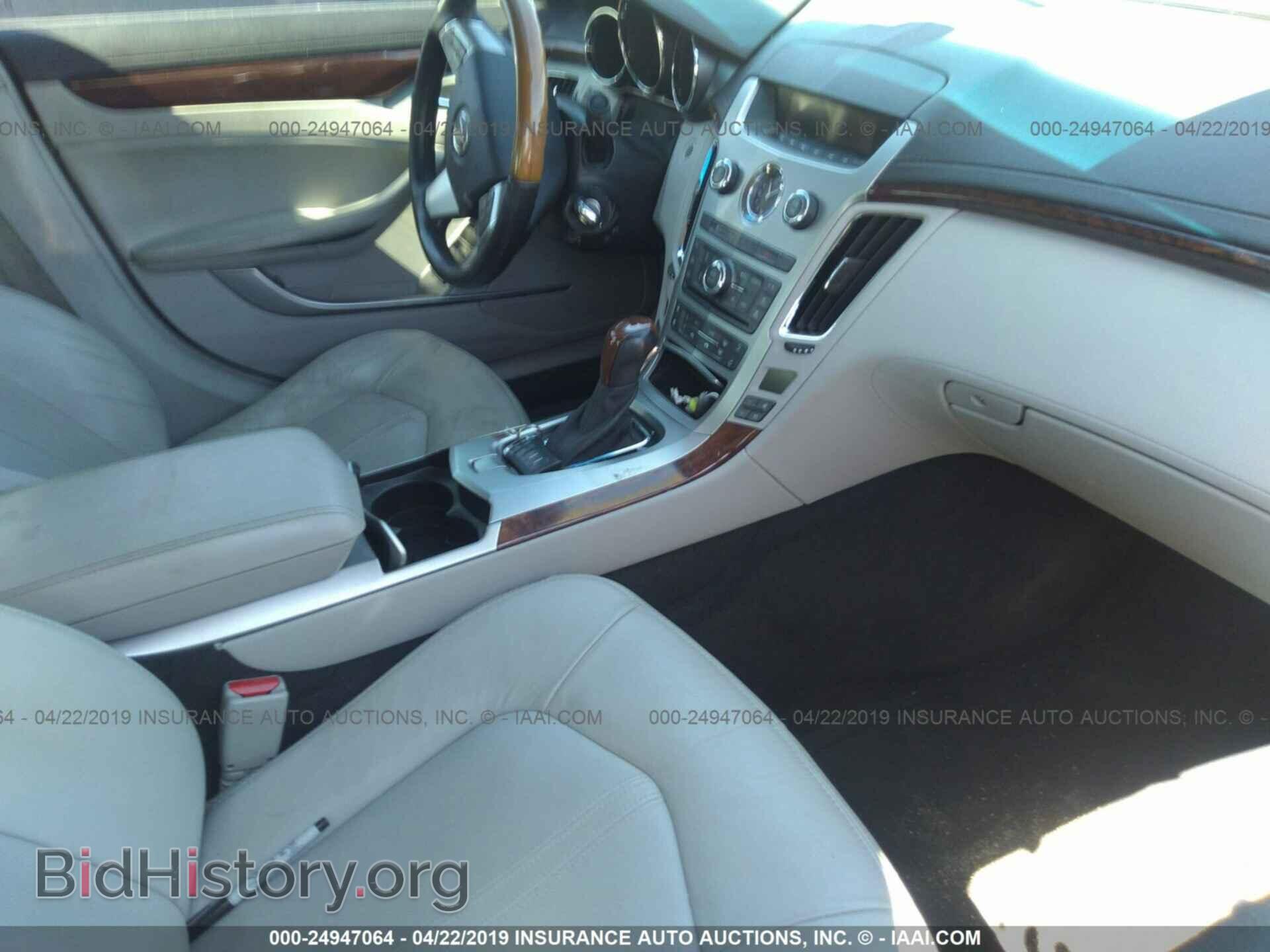 2012 CADILLAC CTS - VIN: 1G6DJ5E30C0102453 - Фото 5