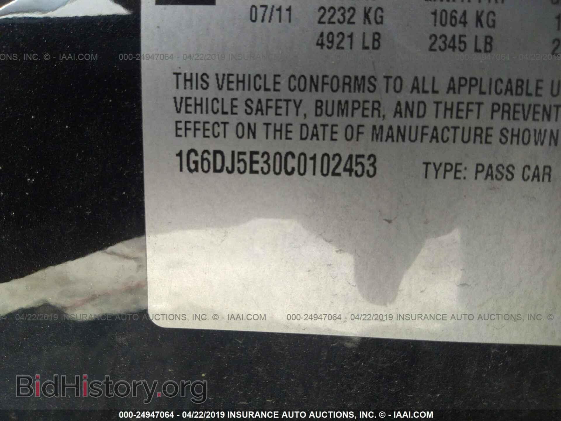 2012 CADILLAC CTS - VIN: 1G6DJ5E30C0102453 - Фото 9