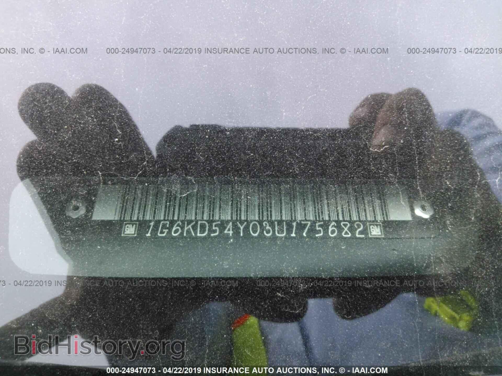 2003 CADILLAC DEVILLE - VIN: 1G6KD54Y03U175682 - Фото 9