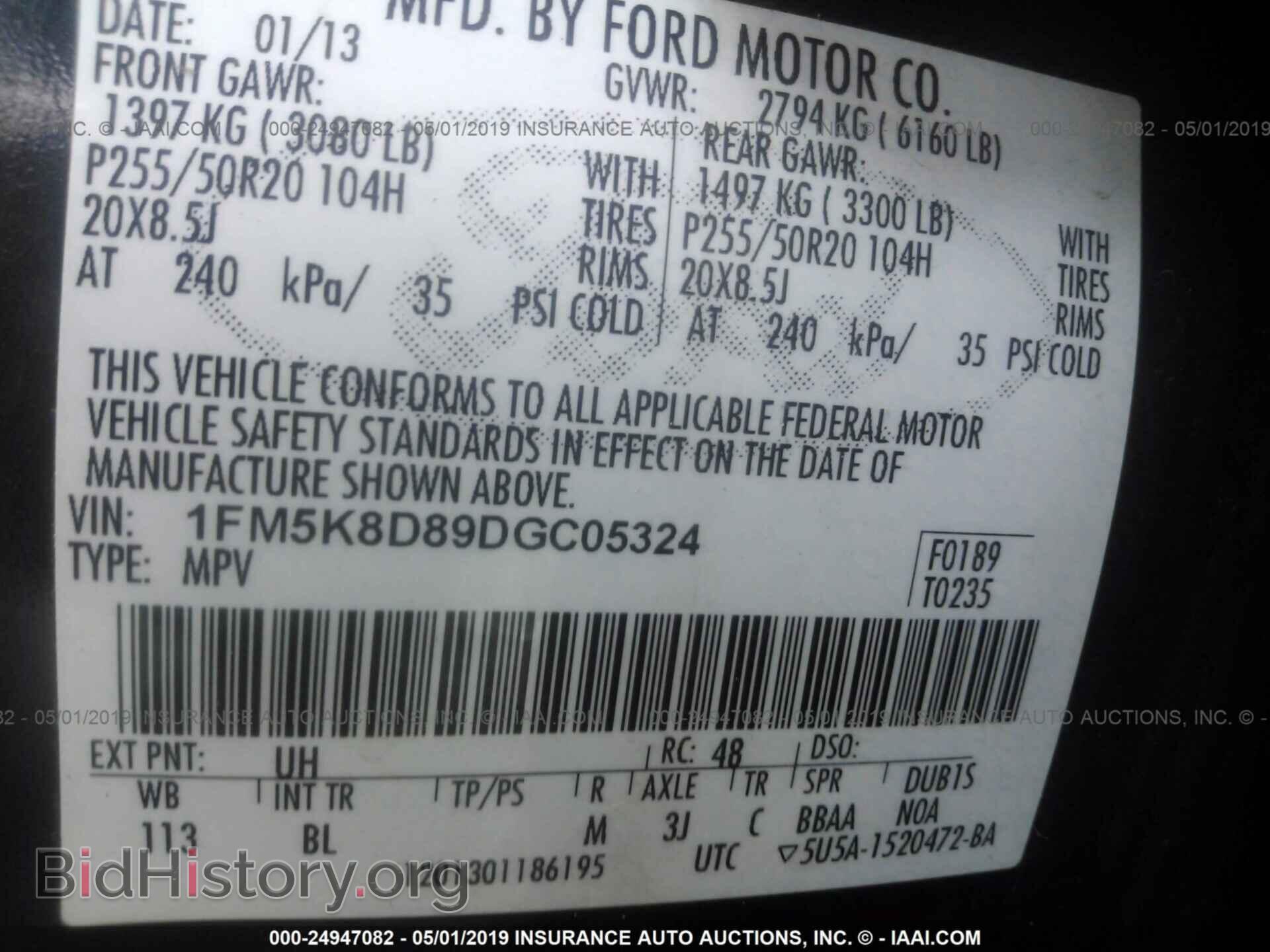 2013 FORD EXPLORER - VIN: 1FM5K8D89DGC05324 - Photo 9