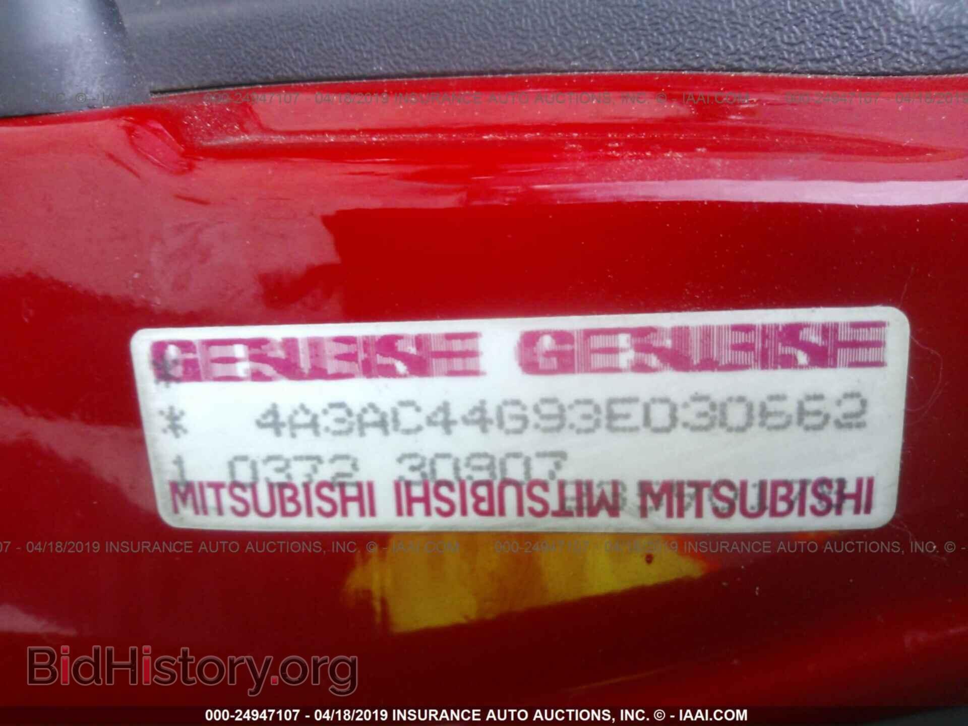 2003 MITSUBISHI ECLIPSE - VIN: 4A3AC44G93E030662 - Фото 9