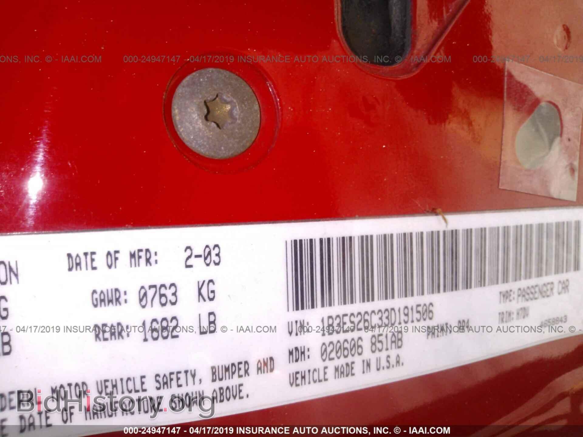 2003 DODGE NEON - VIN: 1B3ES26C33D191506 - Фото 9