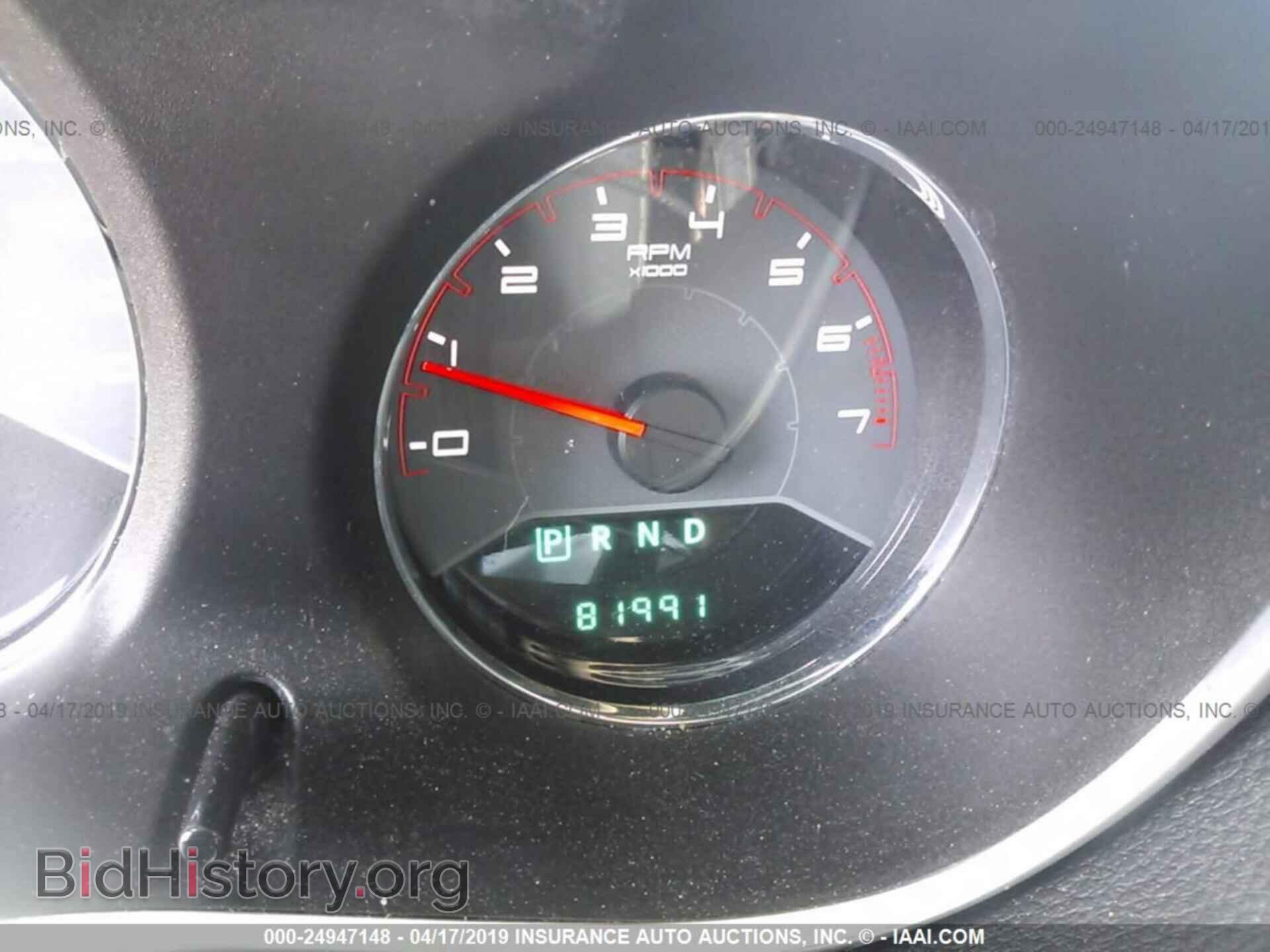 2013 DODGE AVENGER - VIN: 1C3CDZCB1DN655719 - Photo 7