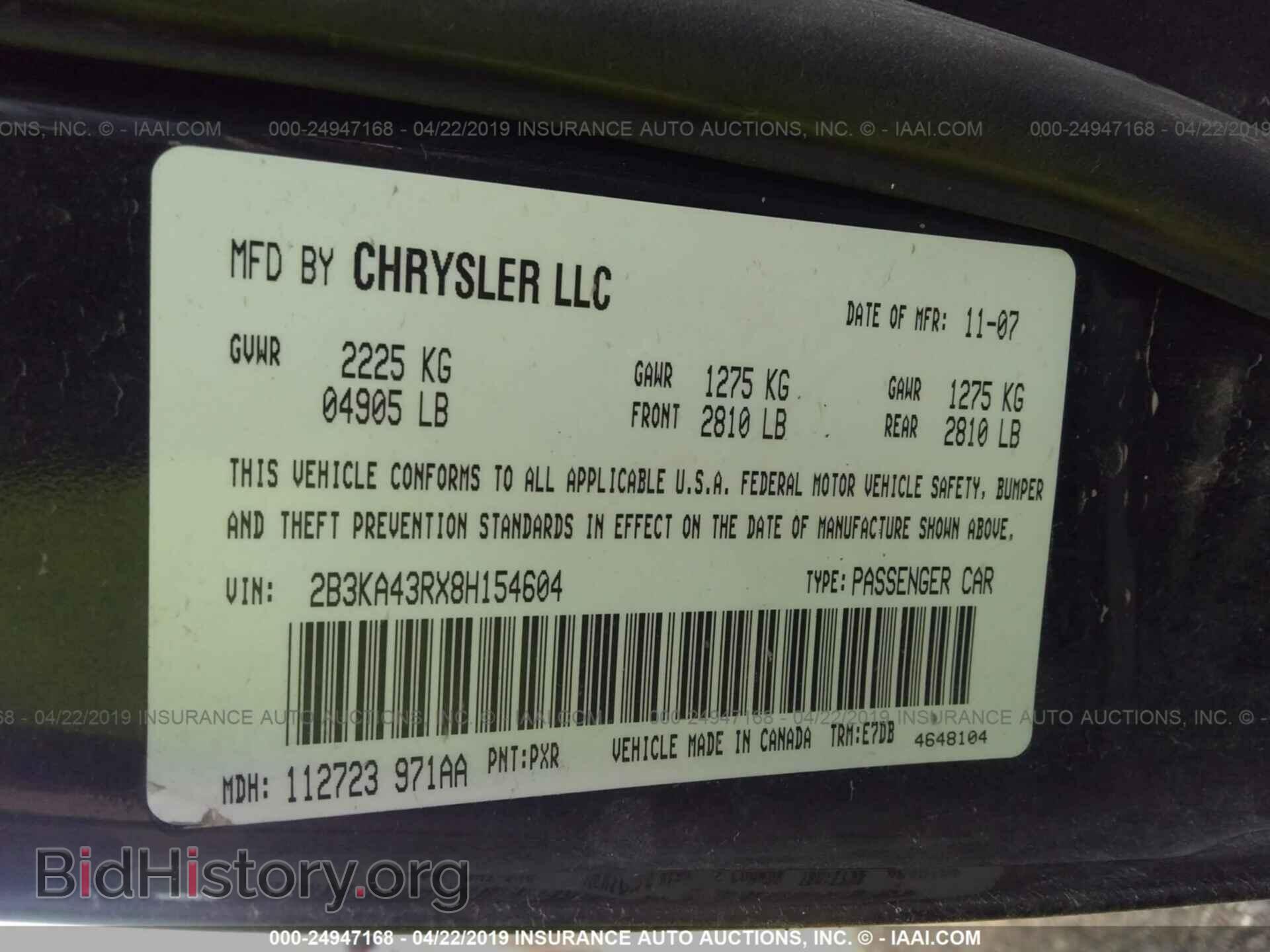 2008 DODGE CHARGER - VIN: 2B3KA43RX8H154604 - Фото 9