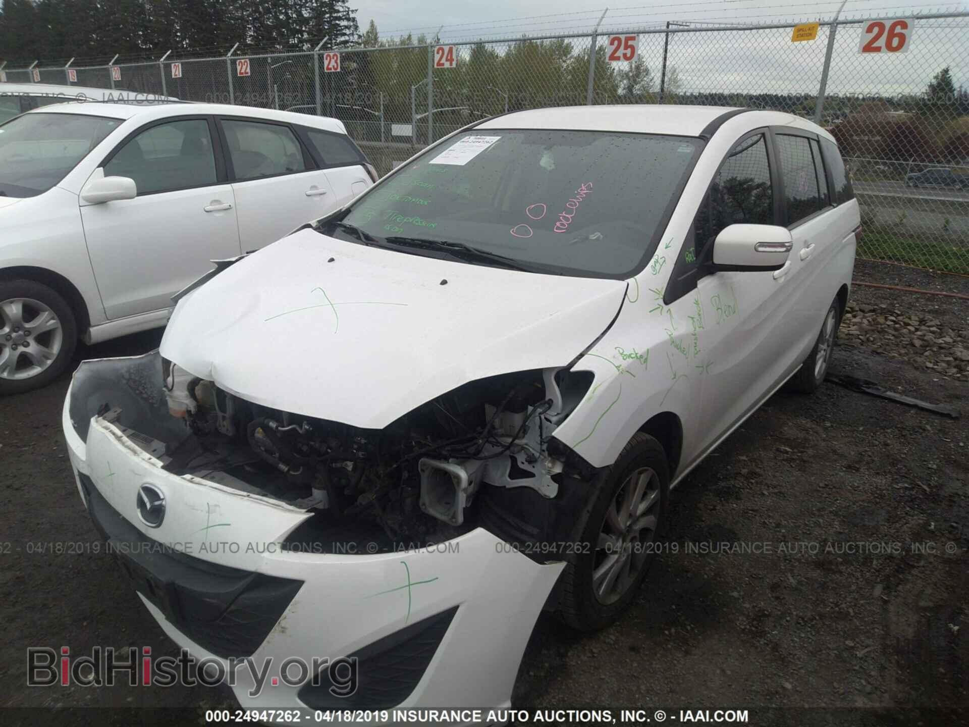 2014 MAZDA 5 - VIN: JM1CW2BL5E0168349 - Фото 2