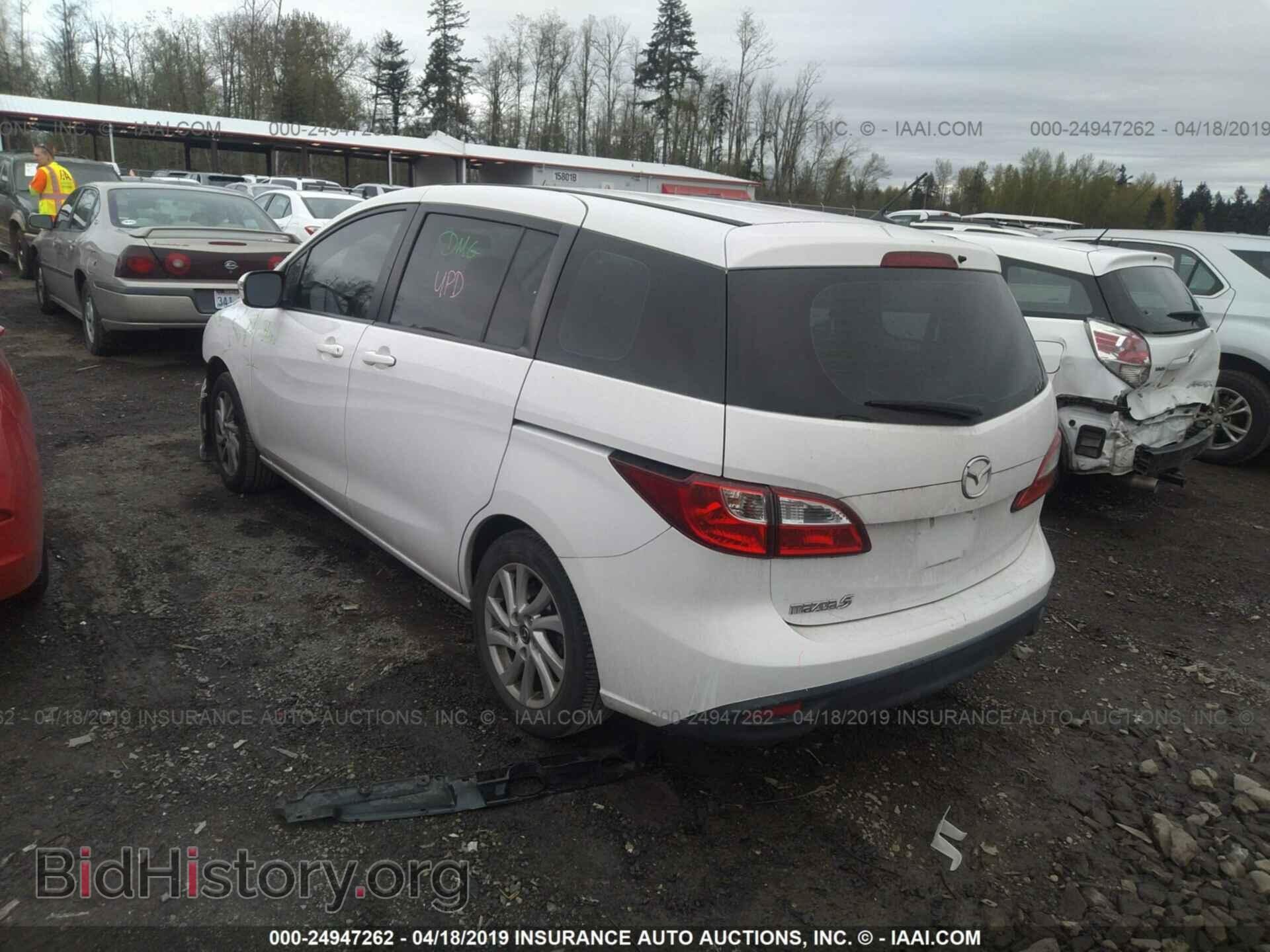 2014 MAZDA 5 - VIN: JM1CW2BL5E0168349 - Фото 3