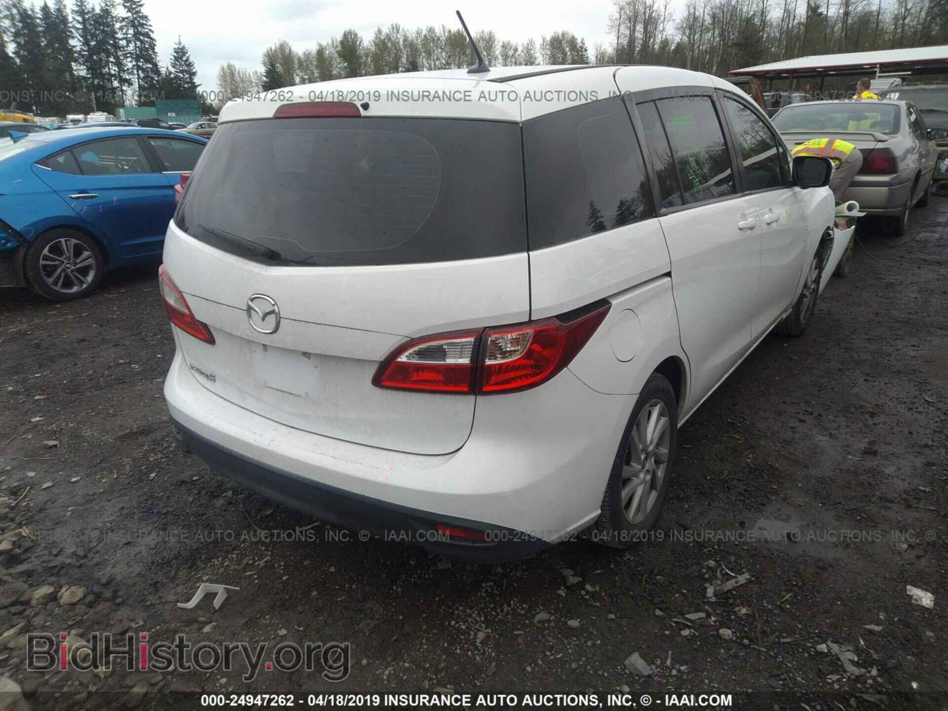 2014 MAZDA 5 - VIN: JM1CW2BL5E0168349 - Фото 4