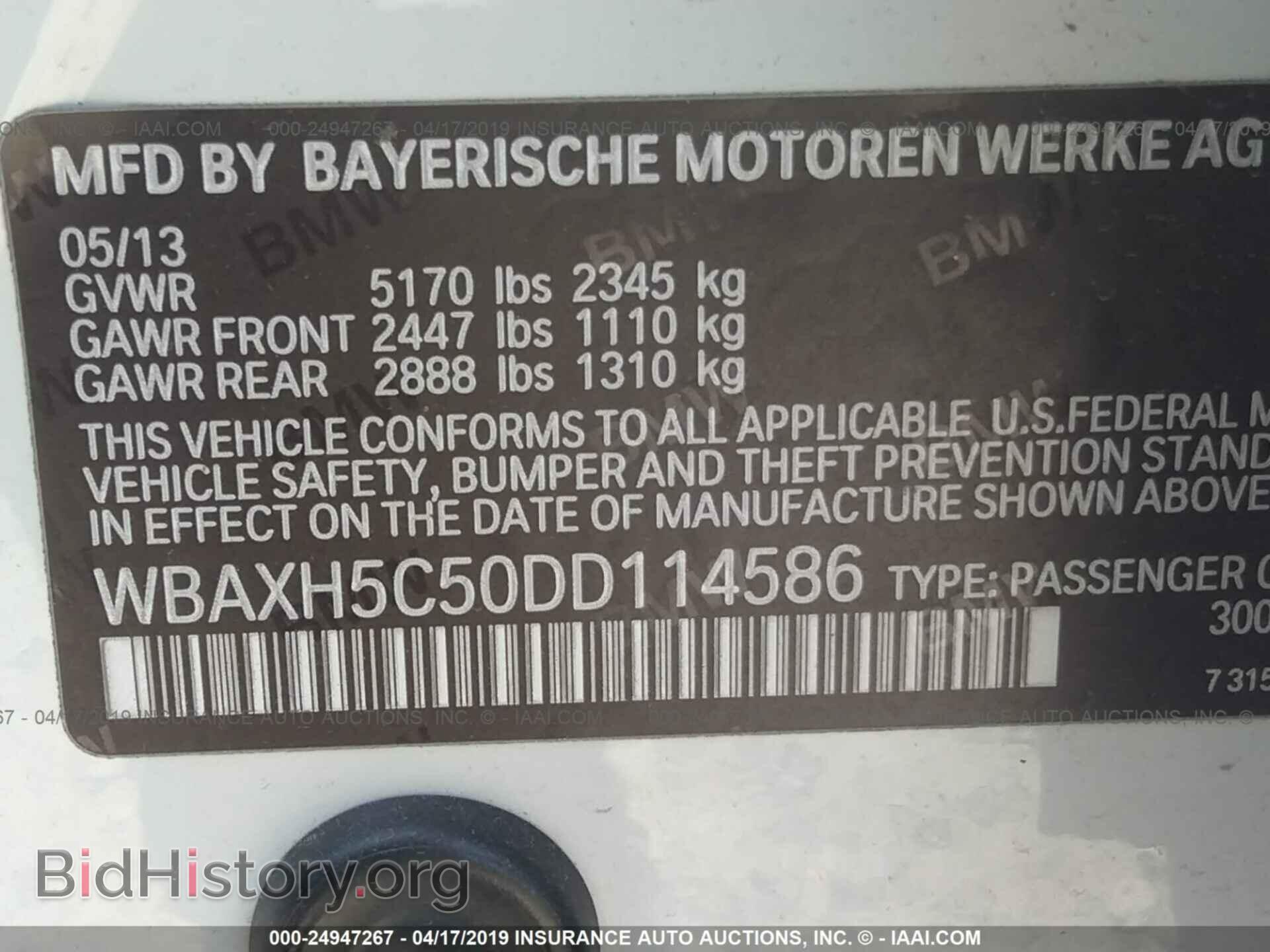 2013 BMW 528 - VIN: WBAXH5C50DD114586 - Фото 9