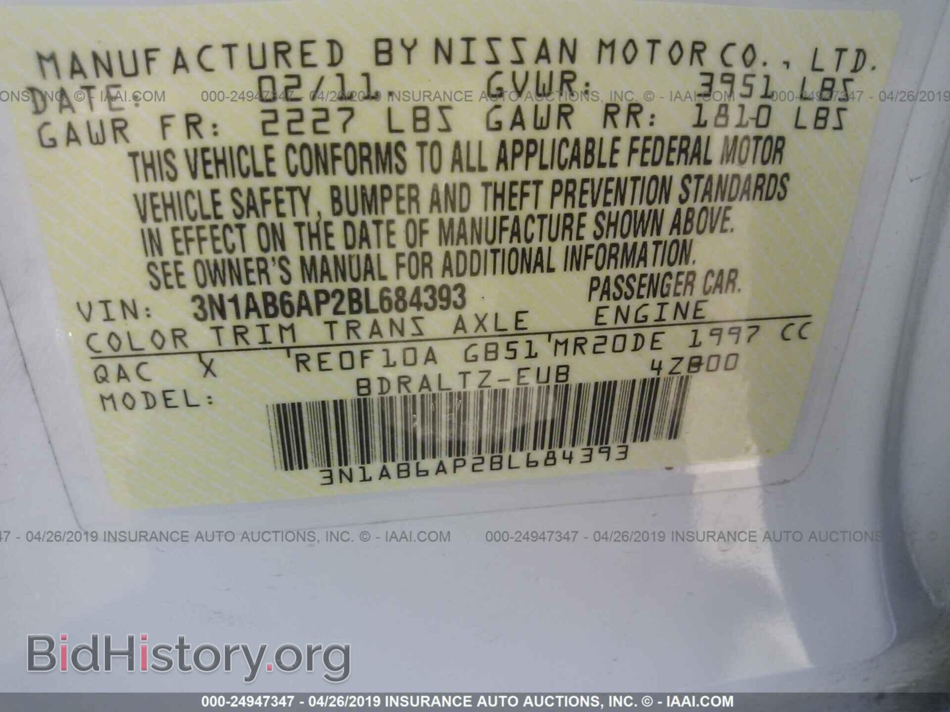 2011 NISSAN SENTRA - VIN: 3N1AB6AP2BL684393 - Фото 9