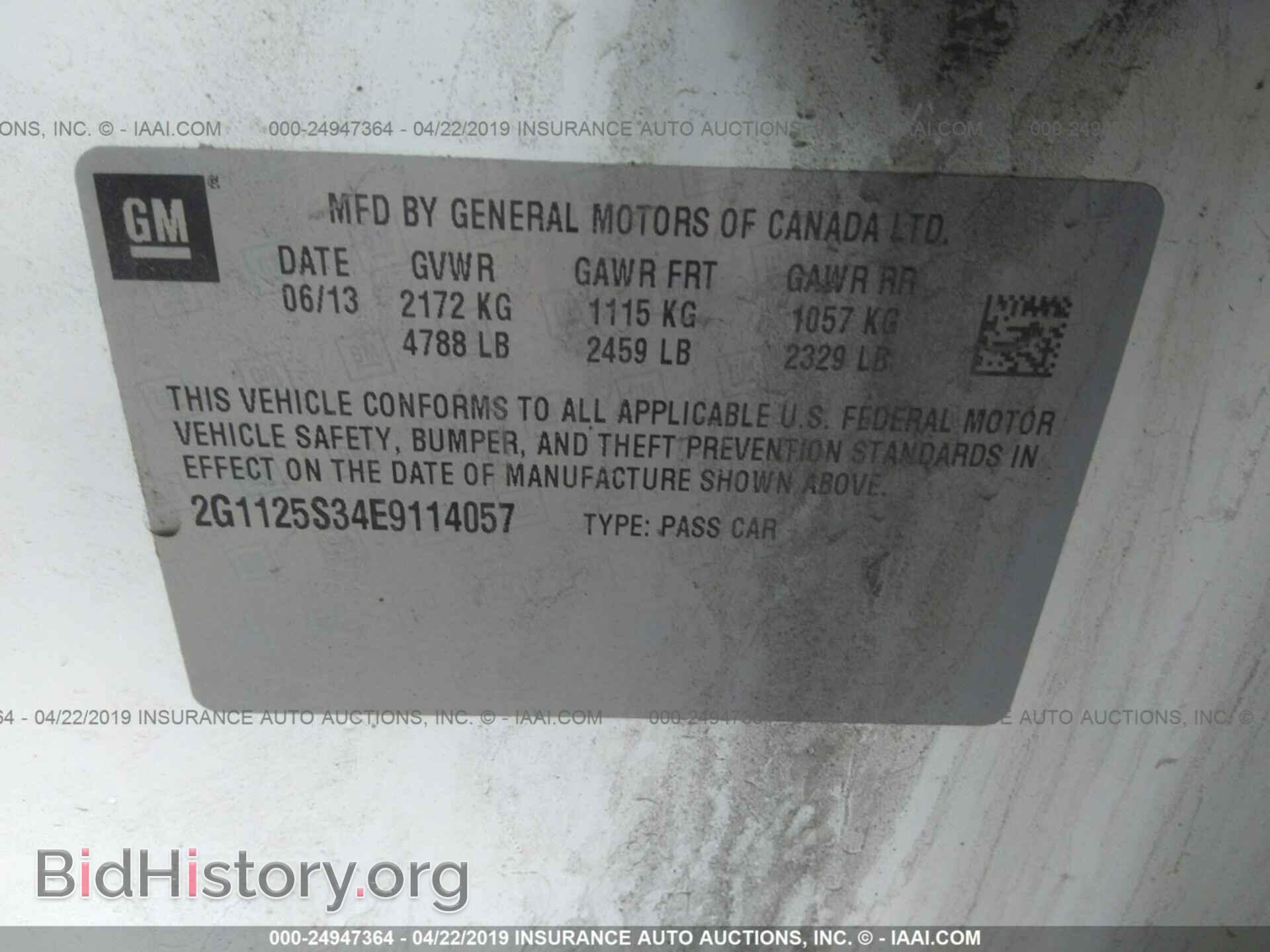 2014 CHEVROLET IMPALA - VIN: 2G1125S34E9114057 - Фото 9