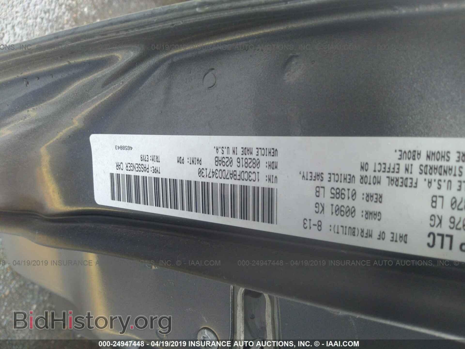 2013 DODGE DART - VIN: 1C3CDFBA7DD347130 - Фото 9