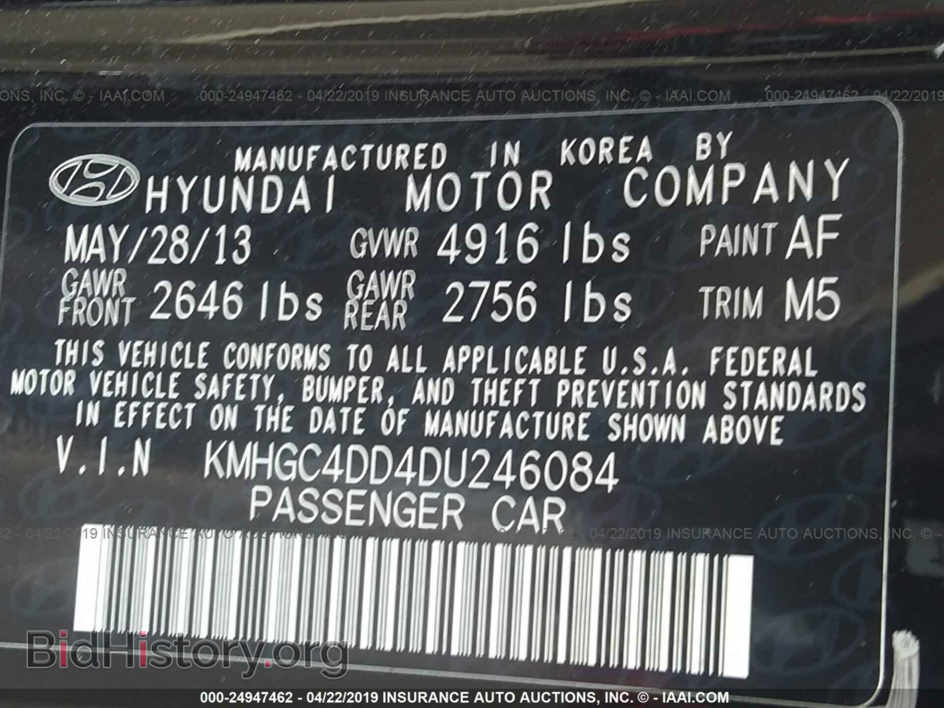 2013 HYUNDAI GENESIS - VIN: KMHGC4DD4DU246084 - Фото 9