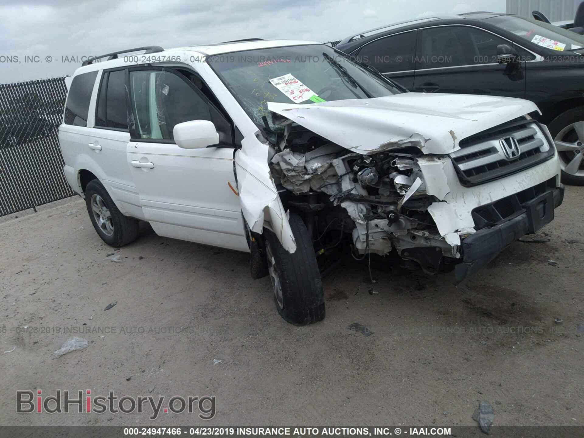 Фотография 5FNYF28558B009996 - HONDA PILOT 2008