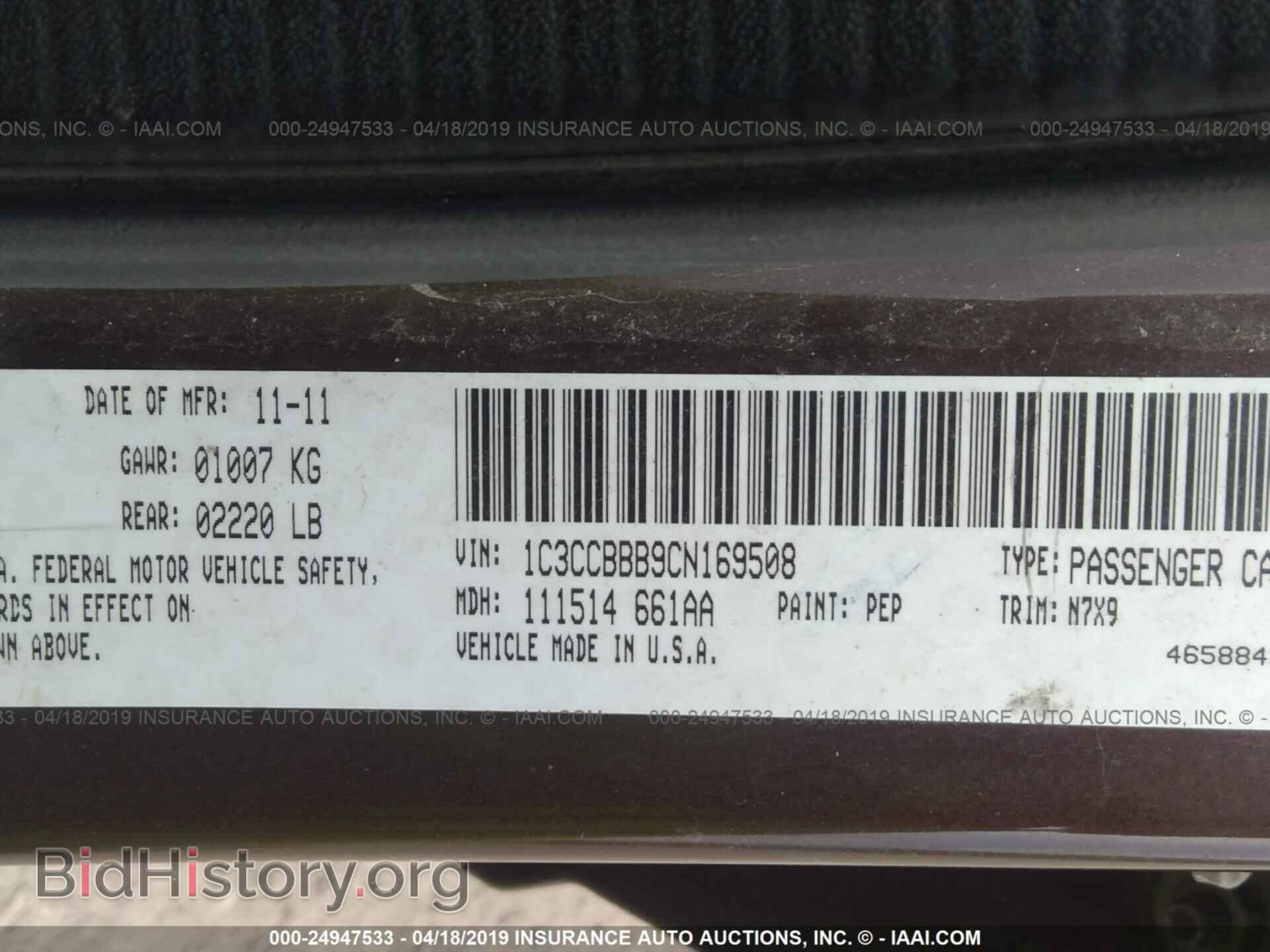 2012 CHRYSLER 200 - VIN: 1C3CCBBB9CN169508 - Фото 9