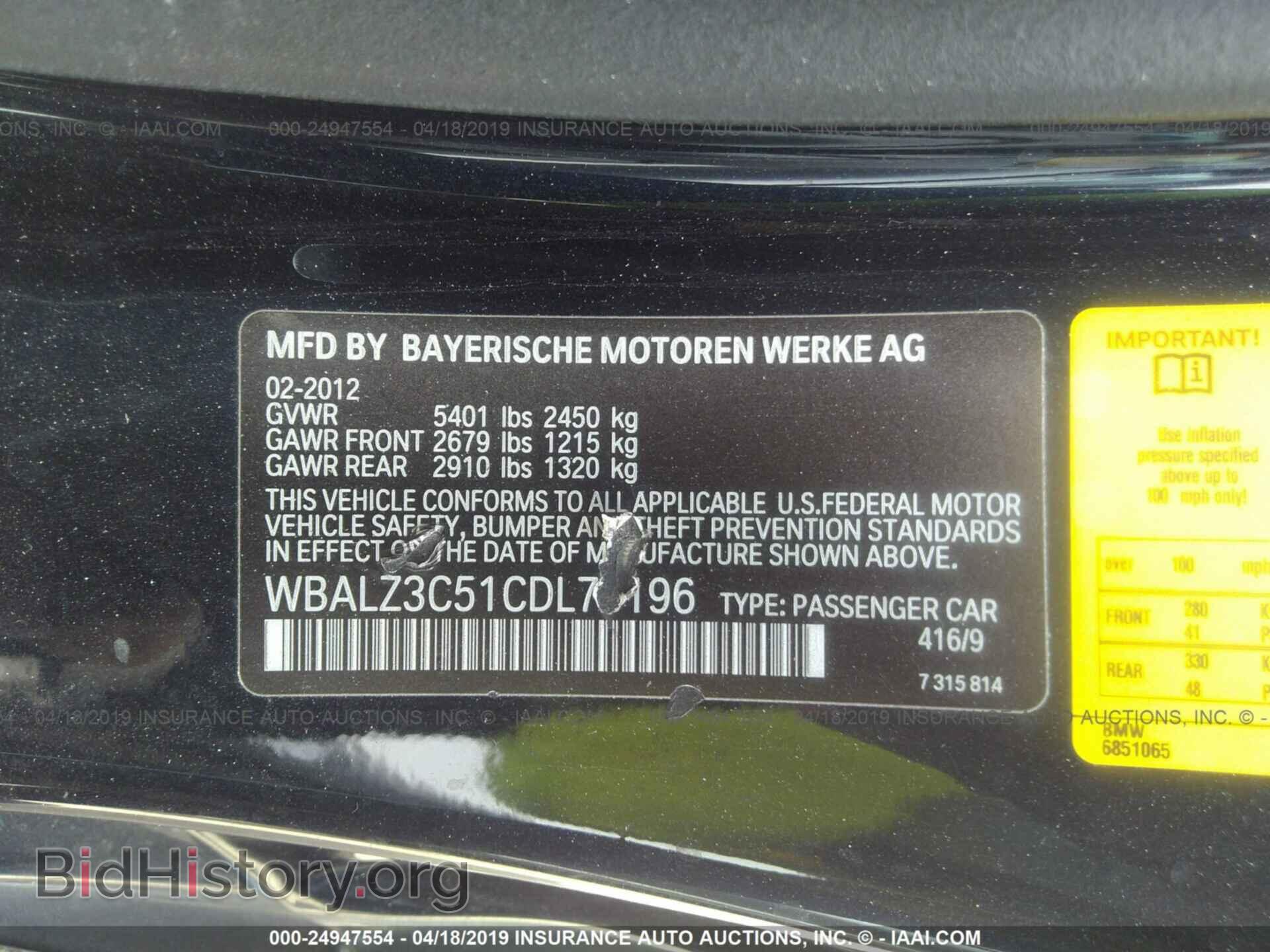 2012 BMW 650 - VIN: WBALZ3C51CDL73196 - Photo 9