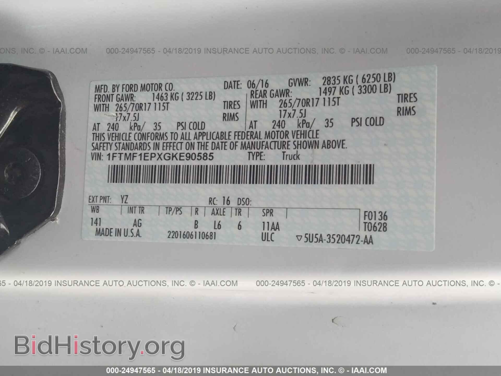 2016 FORD F150 - VIN: 1FTMF1EPXGKE90585 - Фото 9