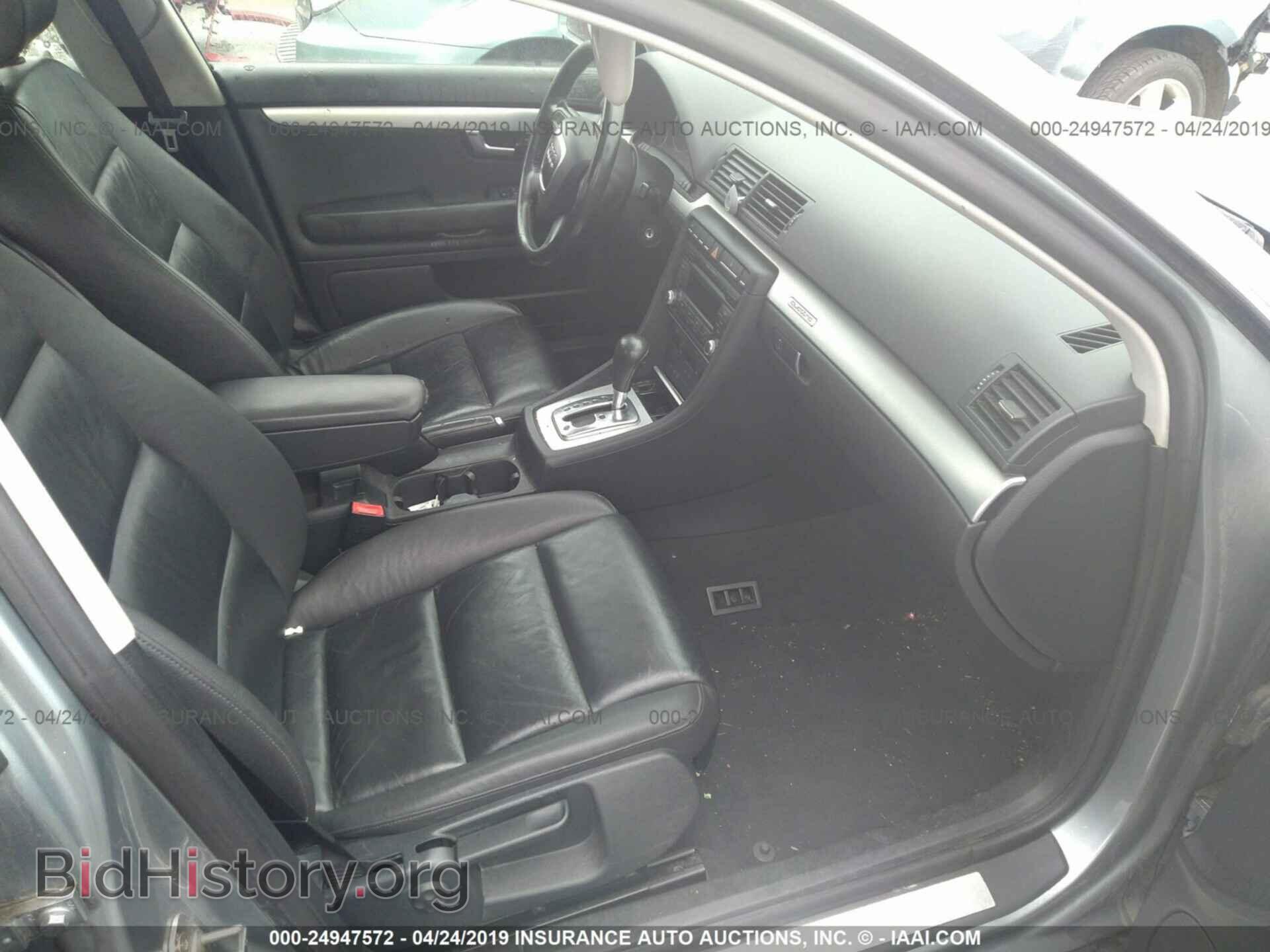 2007 AUDI A4 - VIN: WAUDF78E27A005338 - Фото 5