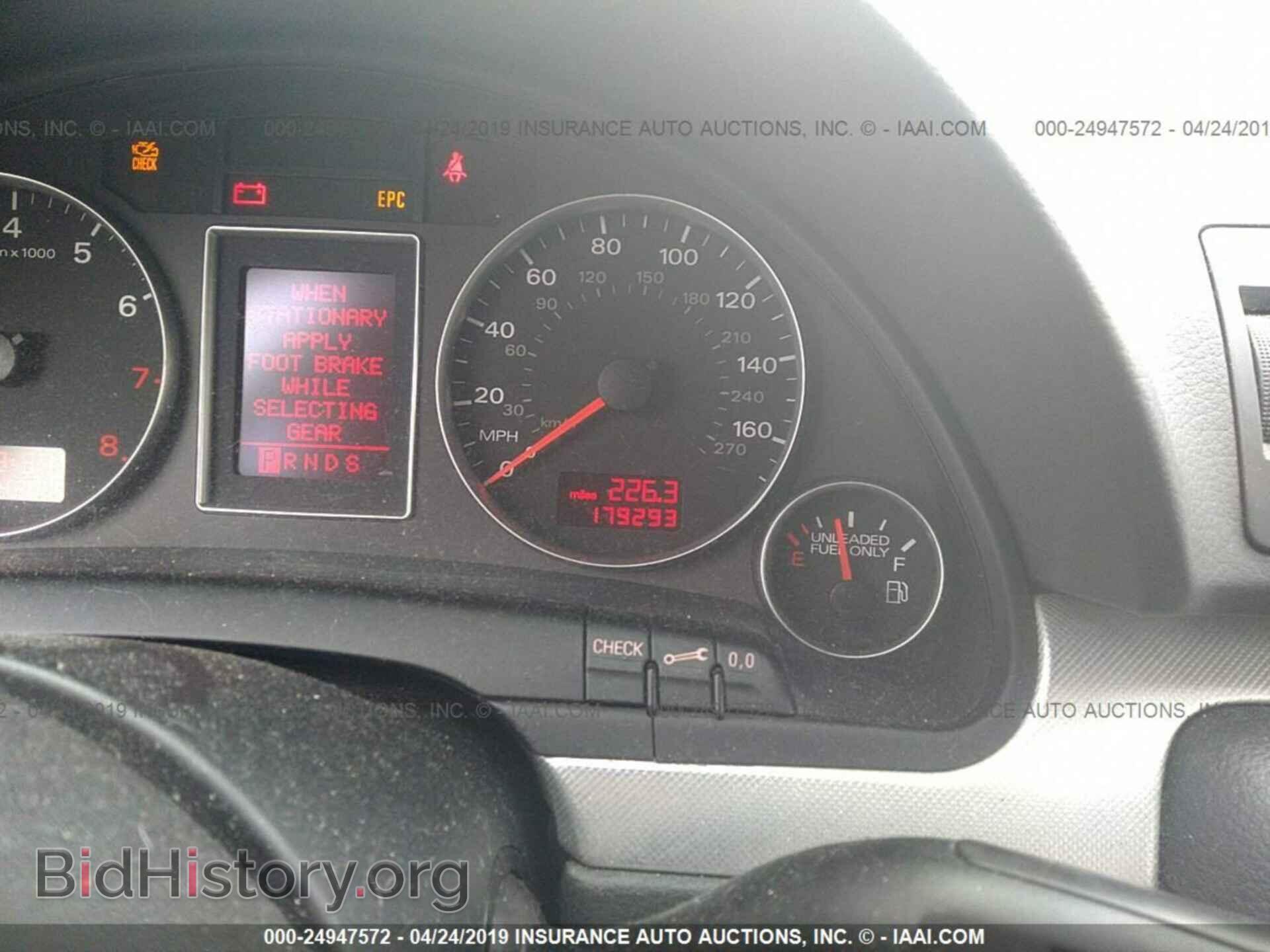 2007 AUDI A4 - VIN: WAUDF78E27A005338 - Фото 7