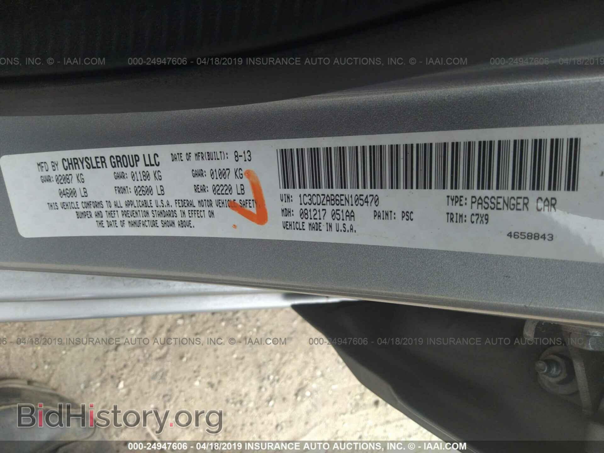 2014 DODGE AVENGER - VIN: 1C3CDZAB6EN105470 - Photo 9