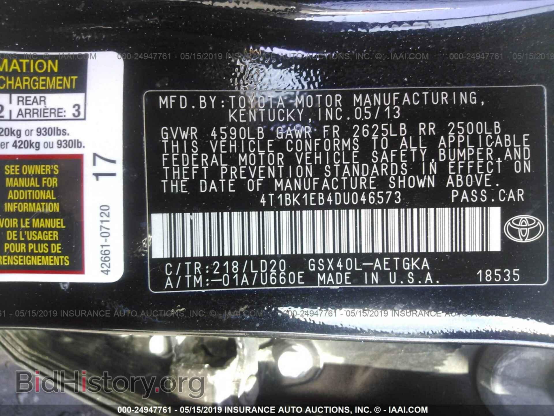 2013 TOYOTA AVALON - VIN: 4T1BK1EB4DU046573 - Фото 9