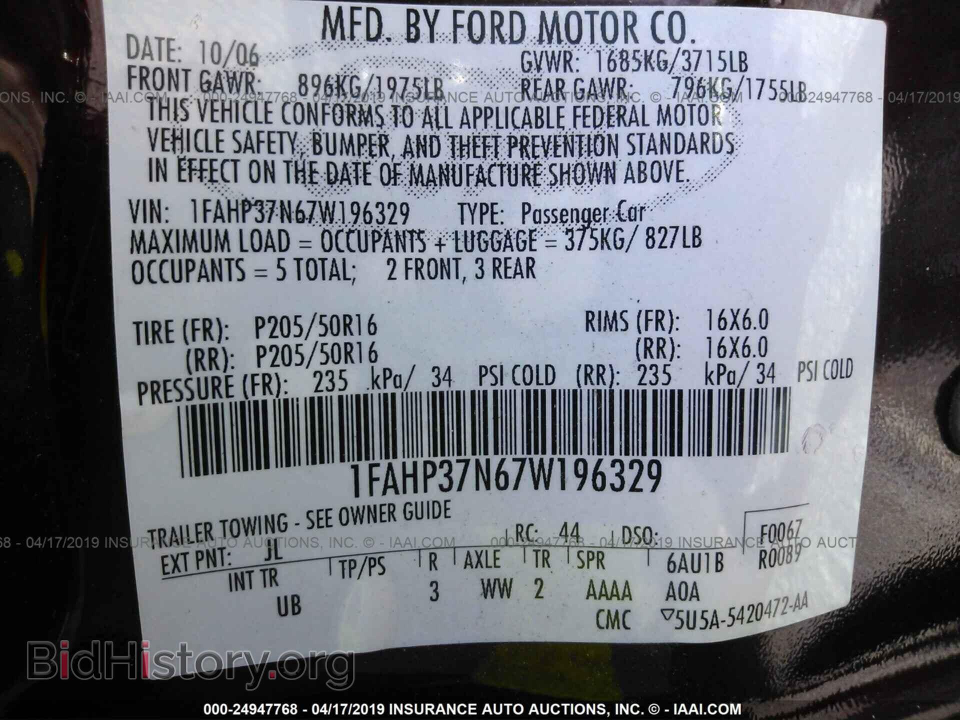 2007 FORD FOCUS - VIN: 1FAHP37N67W196329 - Фото 9