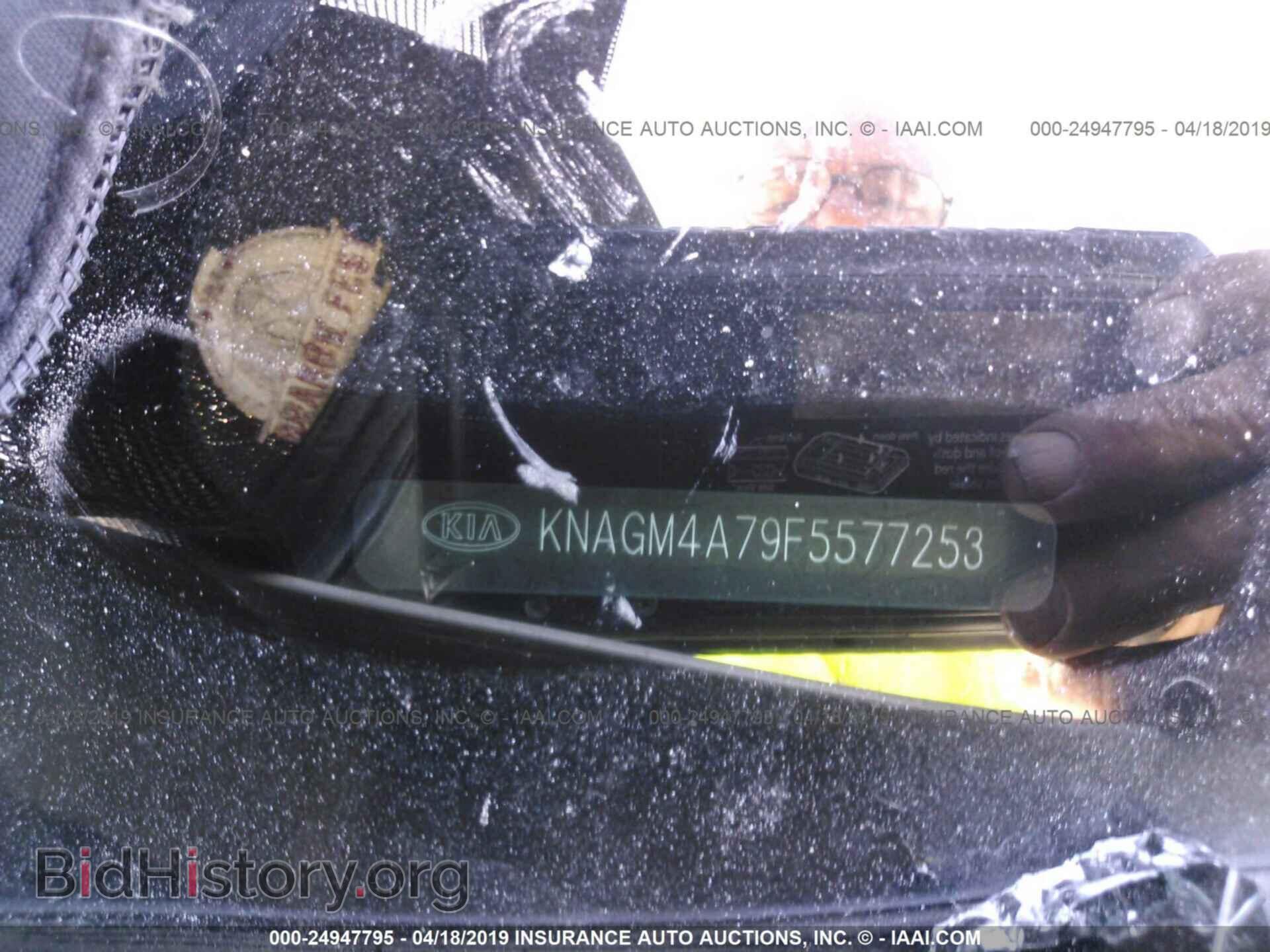 2015 KIA OPTIMA - VIN: KNAGM4A79F5577253 - Photo 9