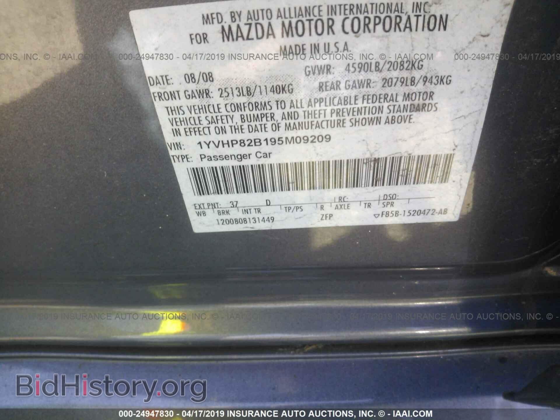 2009 MAZDA 6 - VIN: 1YVHP82B195M09209 - Photo 9