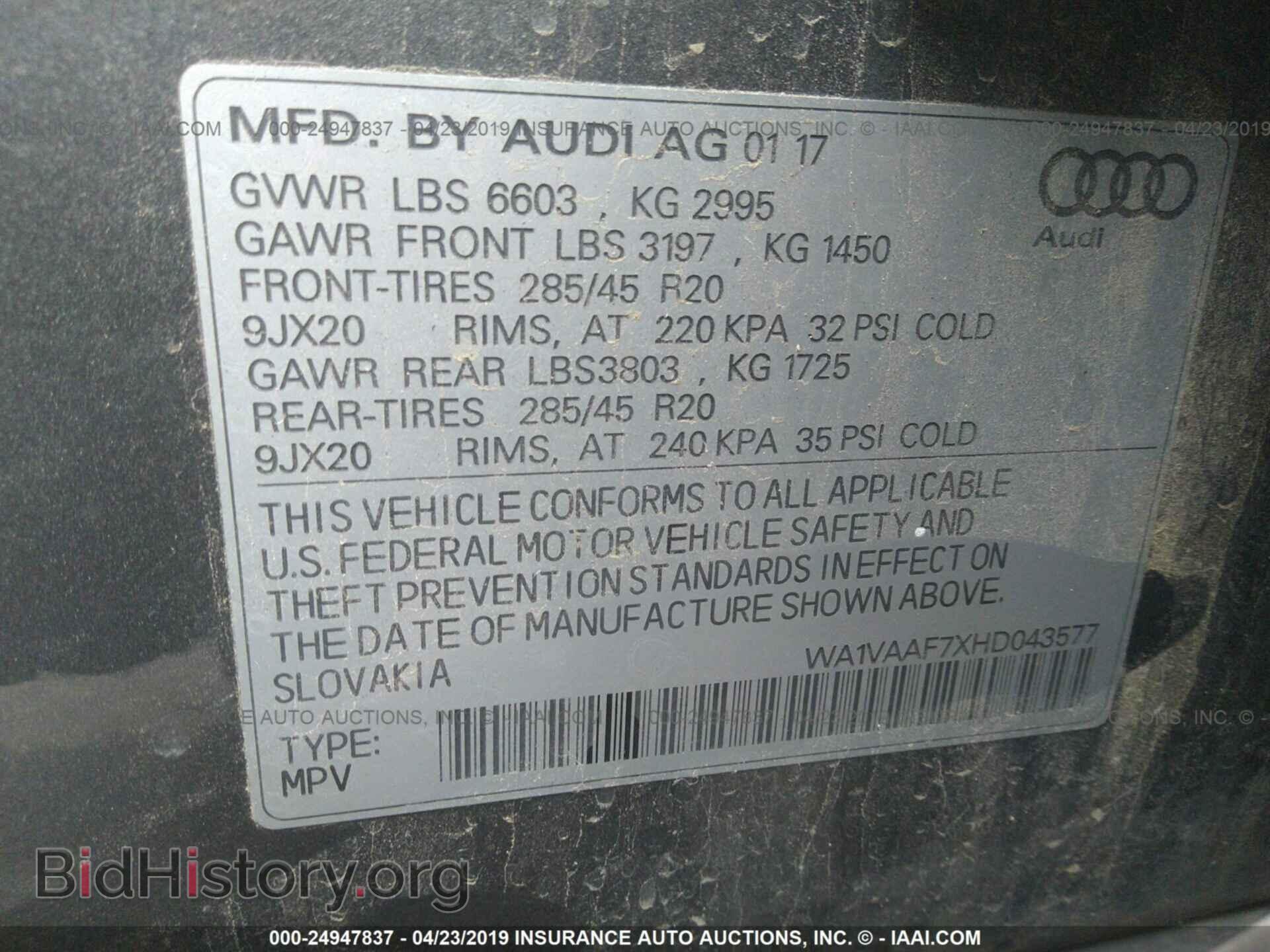 2017 AUDI Q7 - VIN: WA1VAAF7XHD043577 - Фото 9