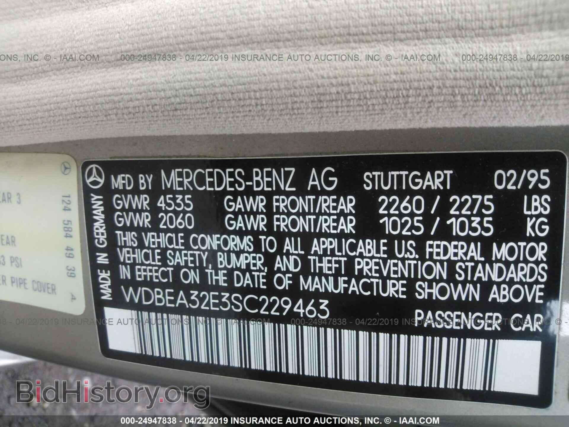 1995 MERCEDES-BENZ E - VIN: WDBEA32E3SC229463 - Фото 9