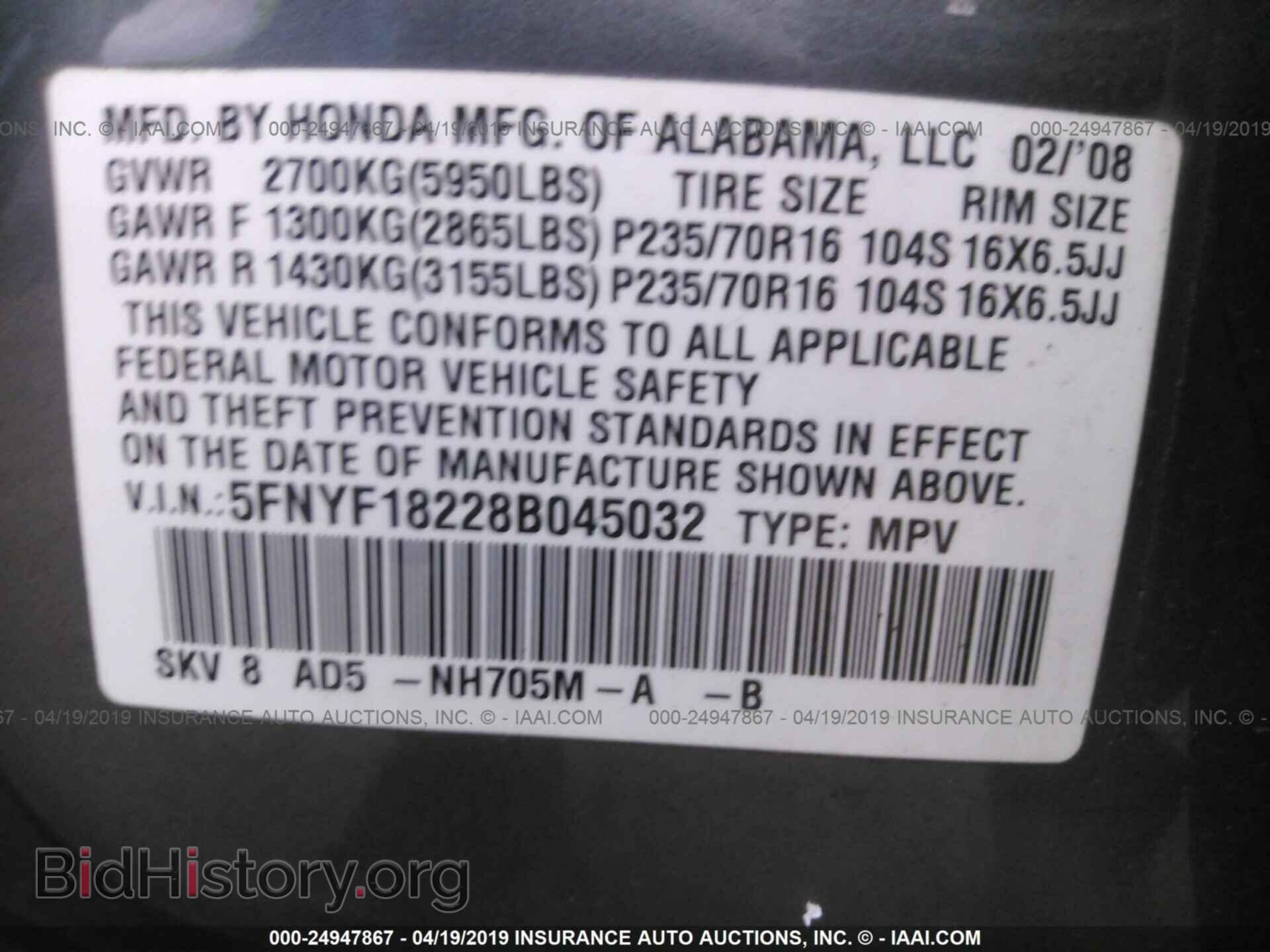 2008 HONDA PILOT - VIN: 5FNYF18228B045032 - Фото 9