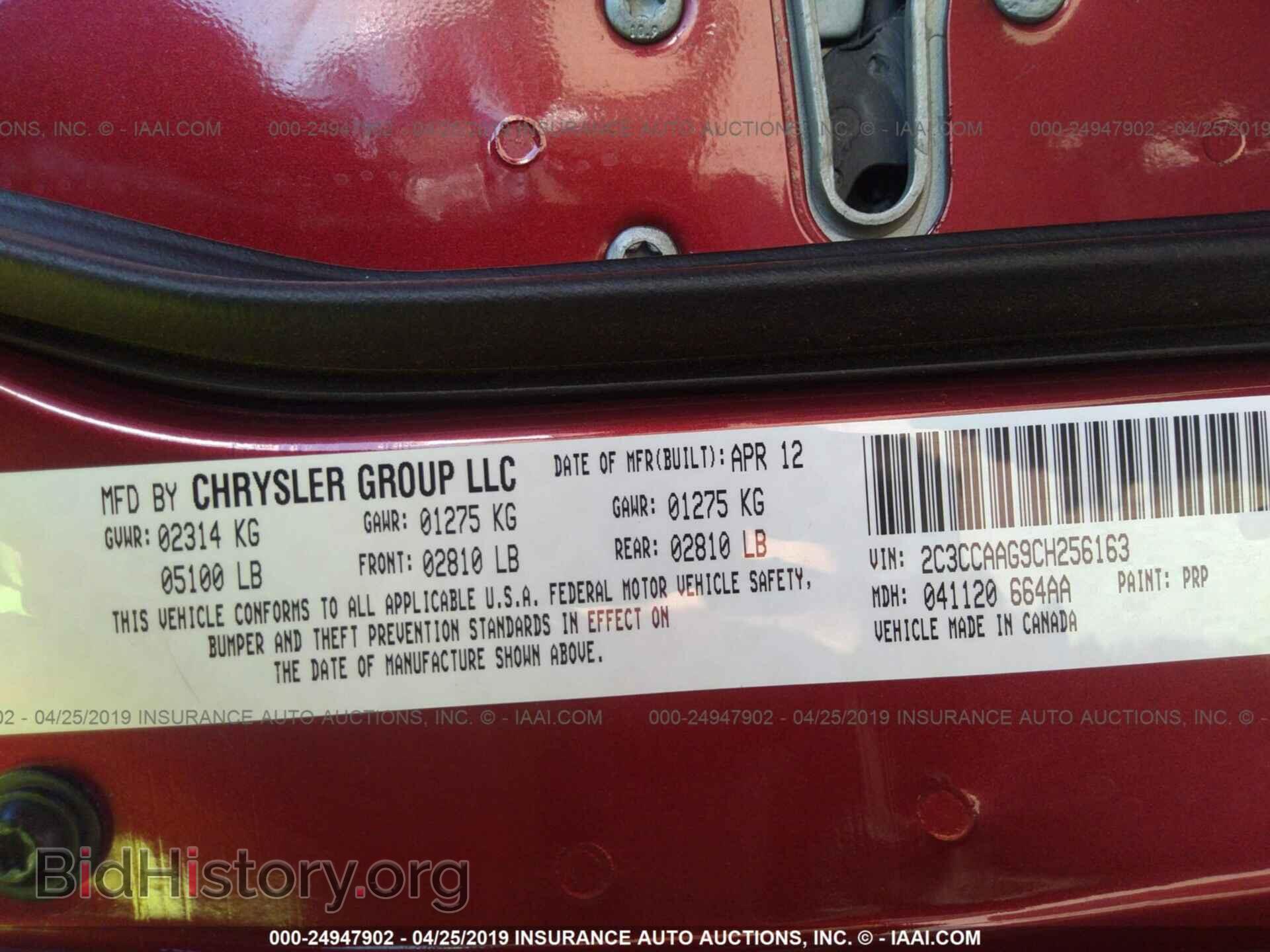 2012 CHRYSLER 300 - VIN: 2C3CCAAG9CH256163 - Фото 9