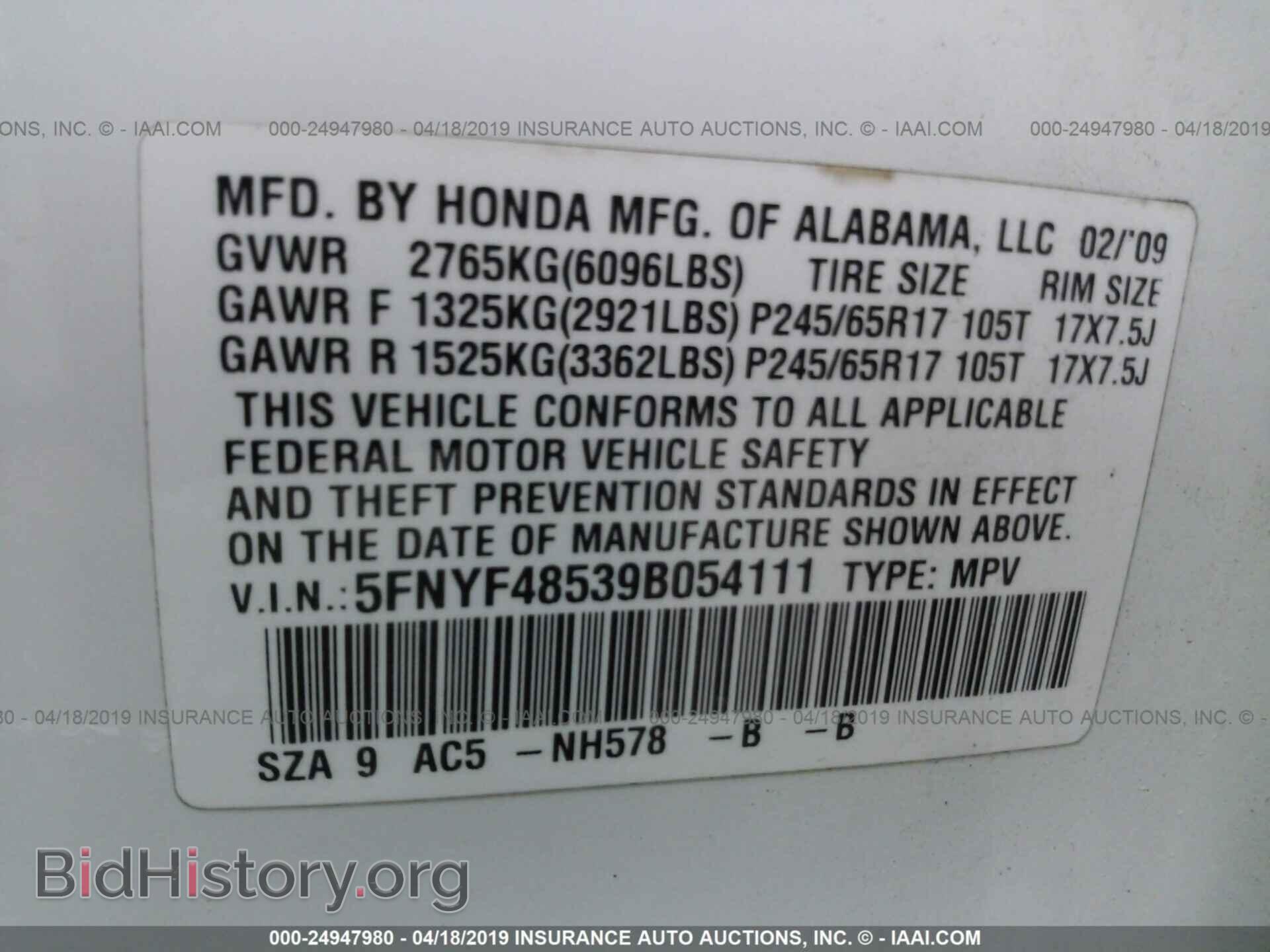 2009 HONDA PILOT - VIN: 5FNYF48539B054111 - Фото 9