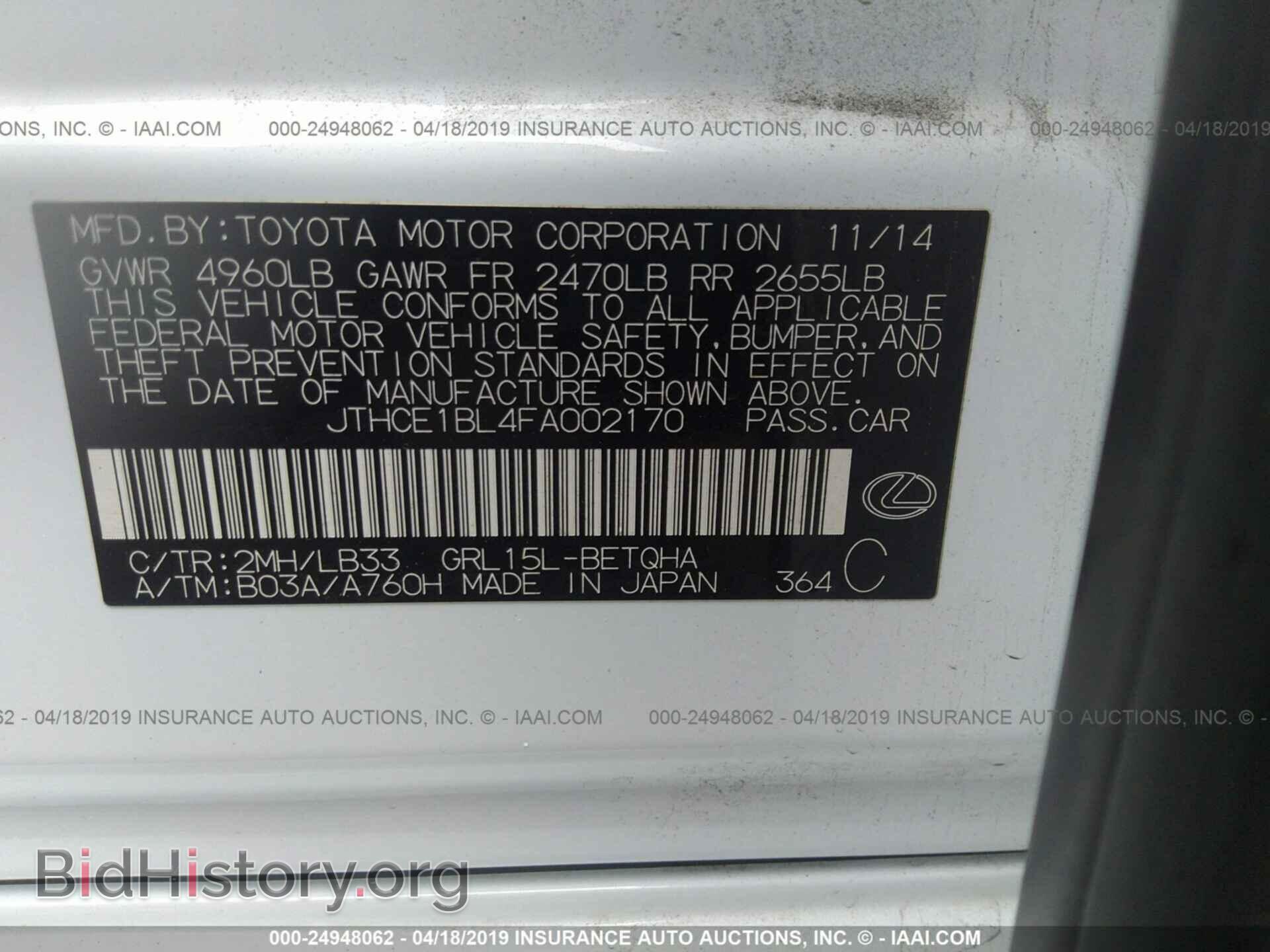 2015 LEXUS GS - VIN: JTHCE1BL4FA002170 - Photo 9