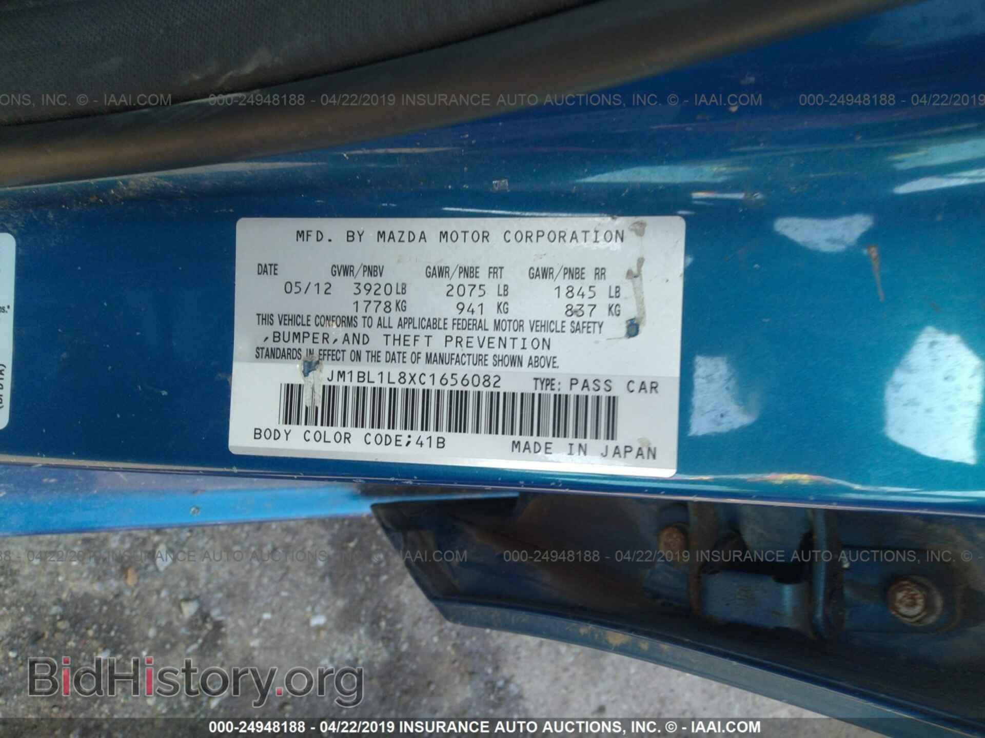 2012 MAZDA 3 - VIN: JM1BL1L8XC1656082 - Фото 9