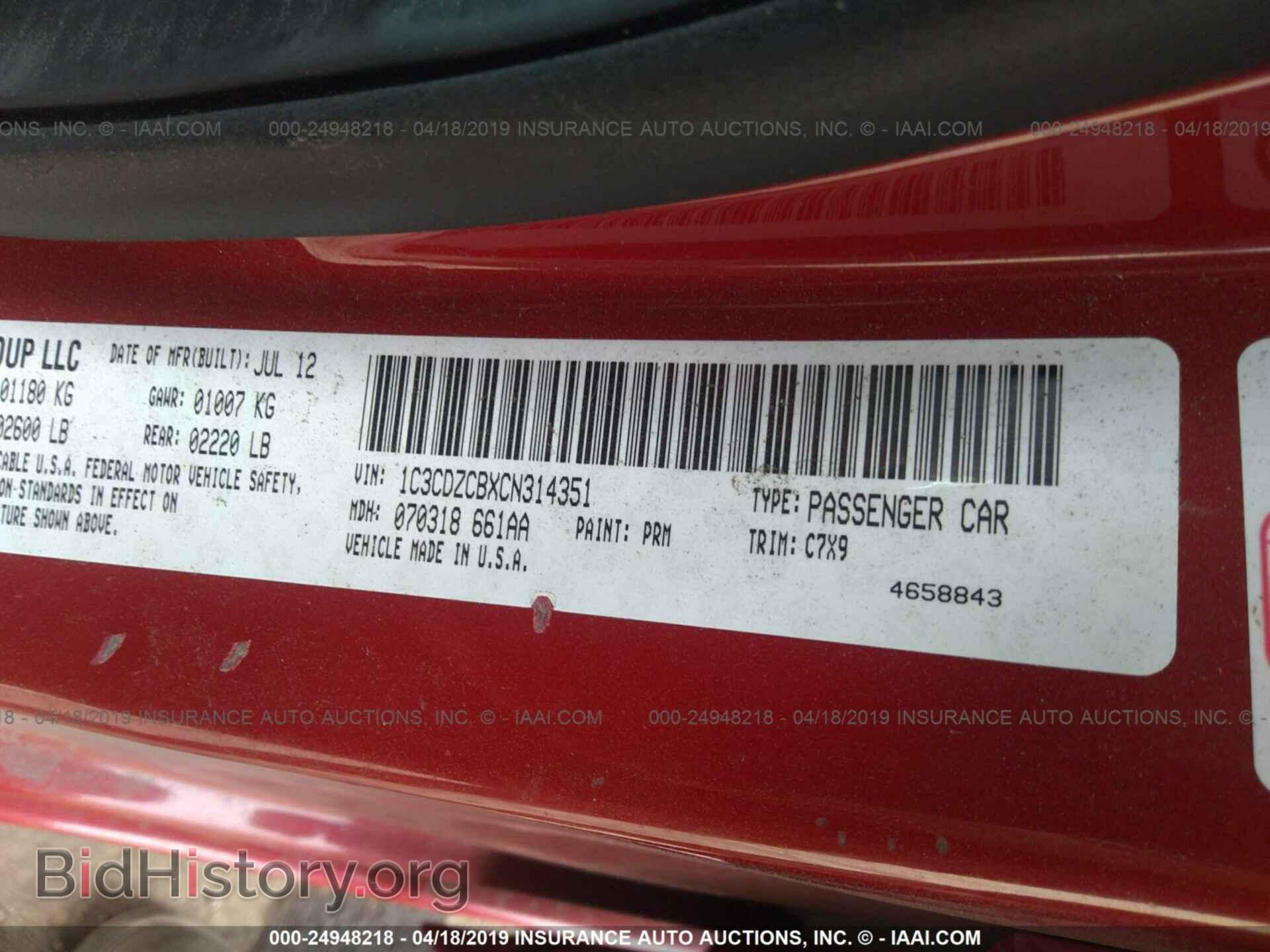 2012 DODGE AVENGER - VIN: 1C3CDZCBXCN314351 - Photo 9