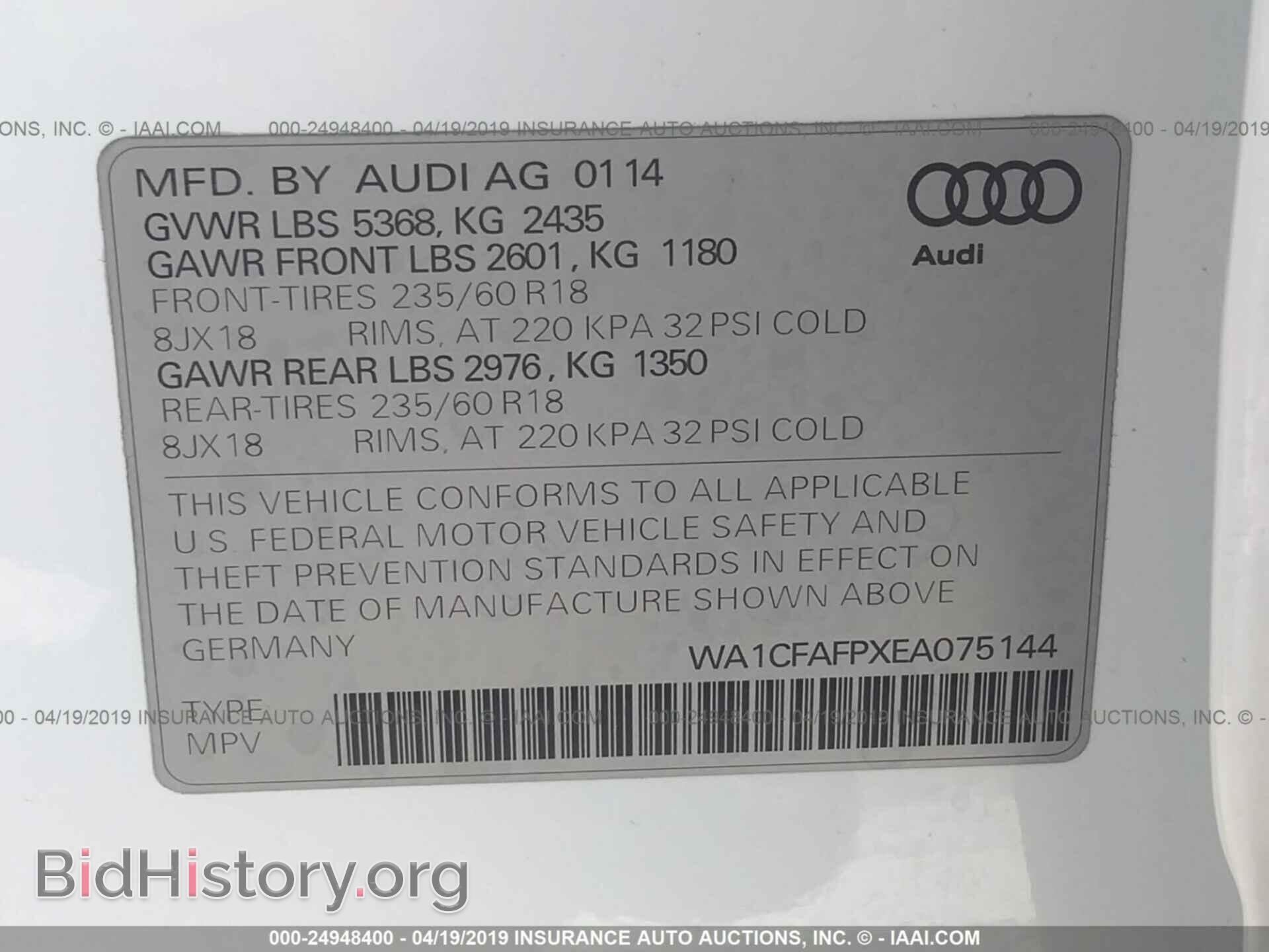 2014 AUDI Q5 - VIN: WA1CFAFPXEA075144 - Фото 9