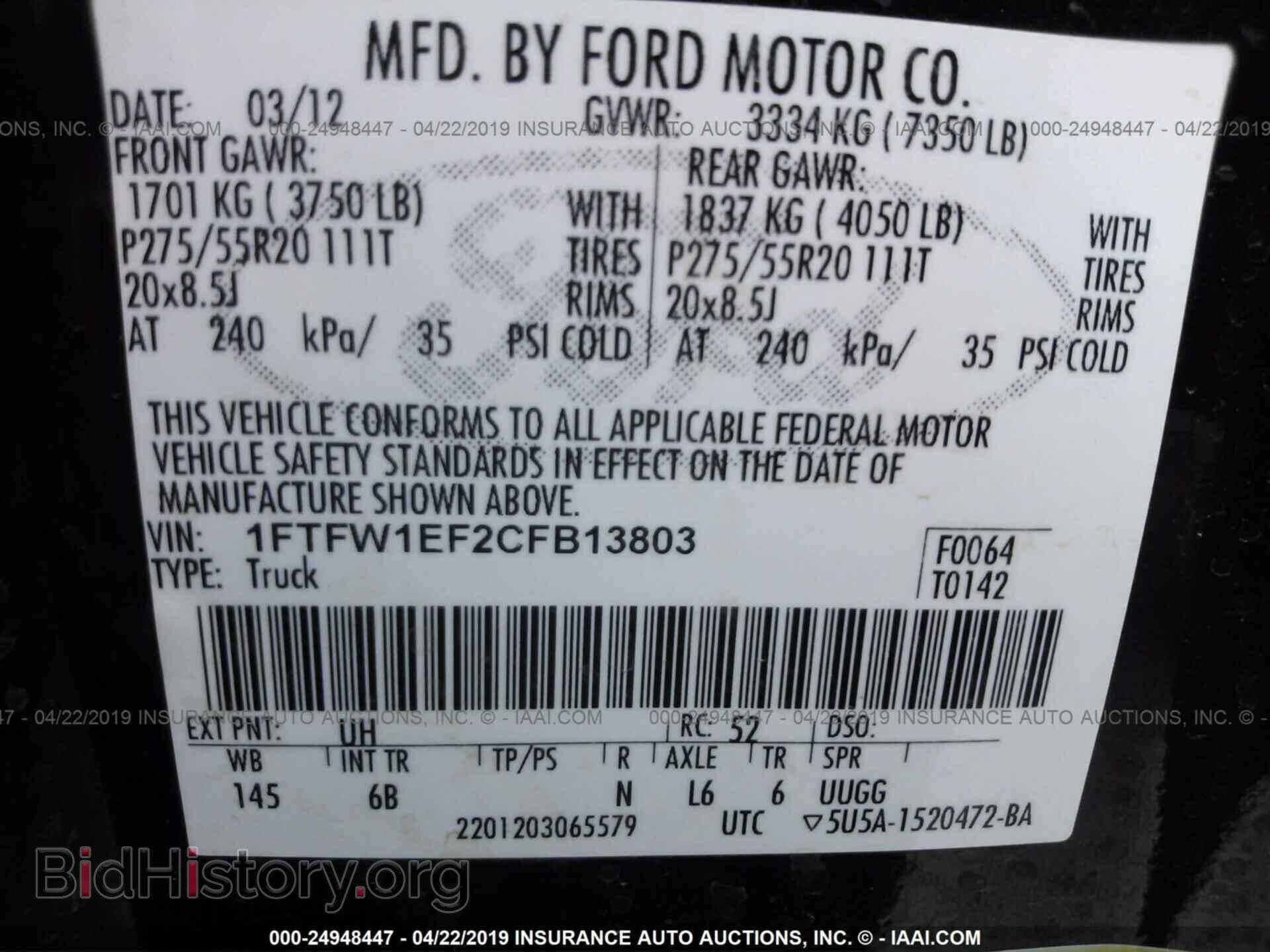 2012 FORD F150 - VIN: 1FTFW1EF2CFB13803 - Фото 9