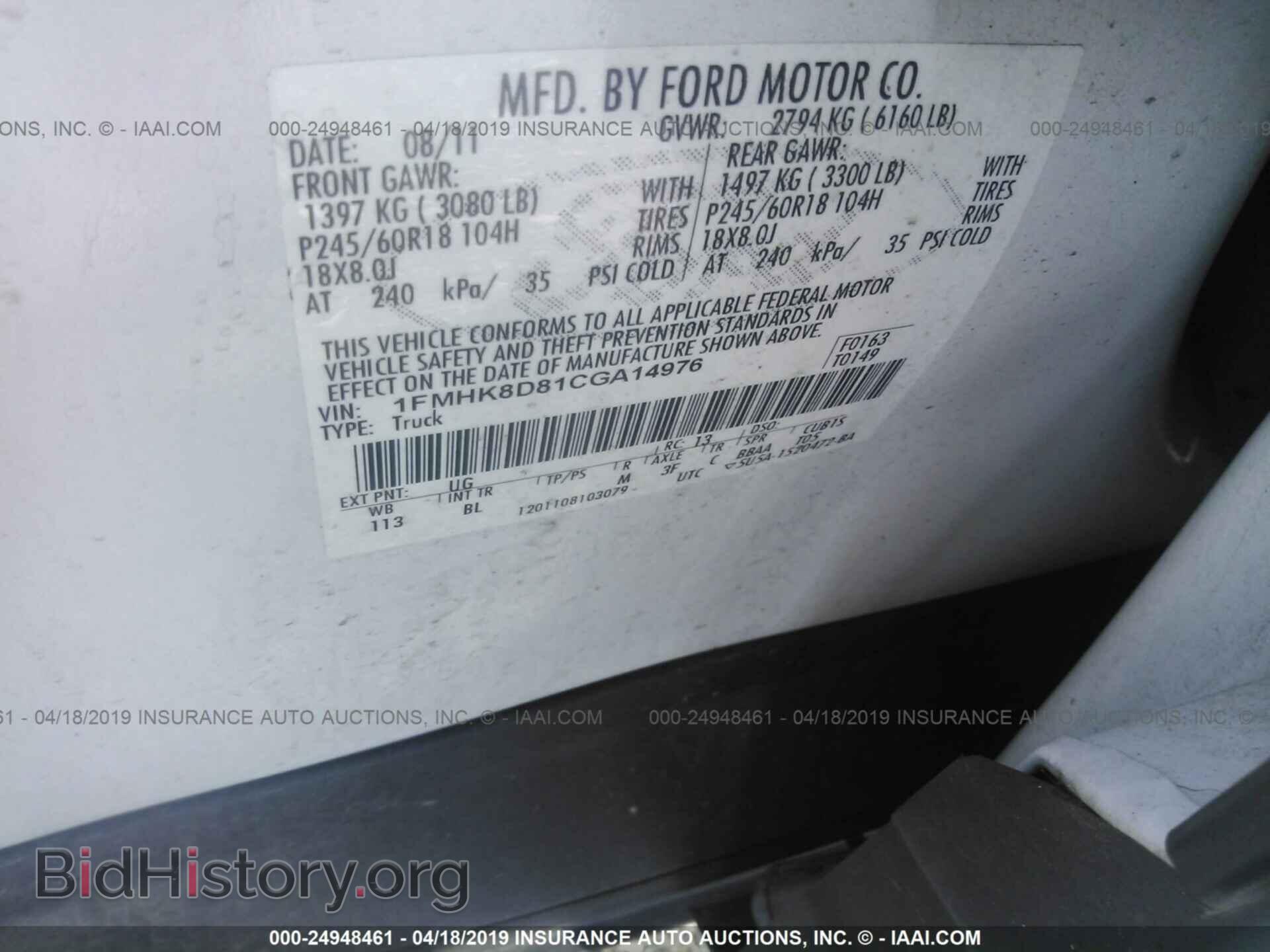 2012 FORD EXPLORER - VIN: 1FMHK8D81CGA14976 - Photo 9