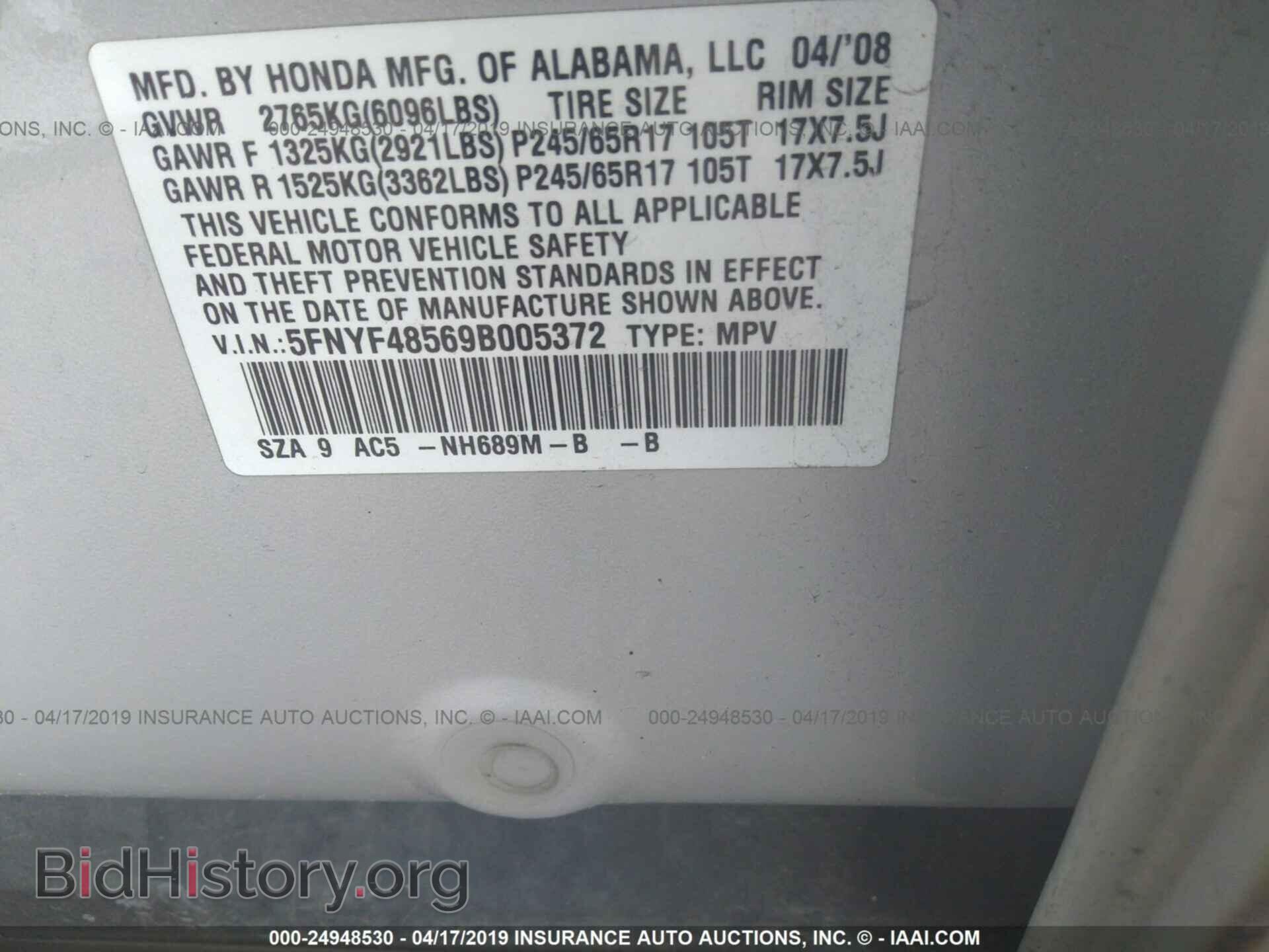 2009 HONDA PILOT - VIN: 5FNYF48569B005372 - Фото 9