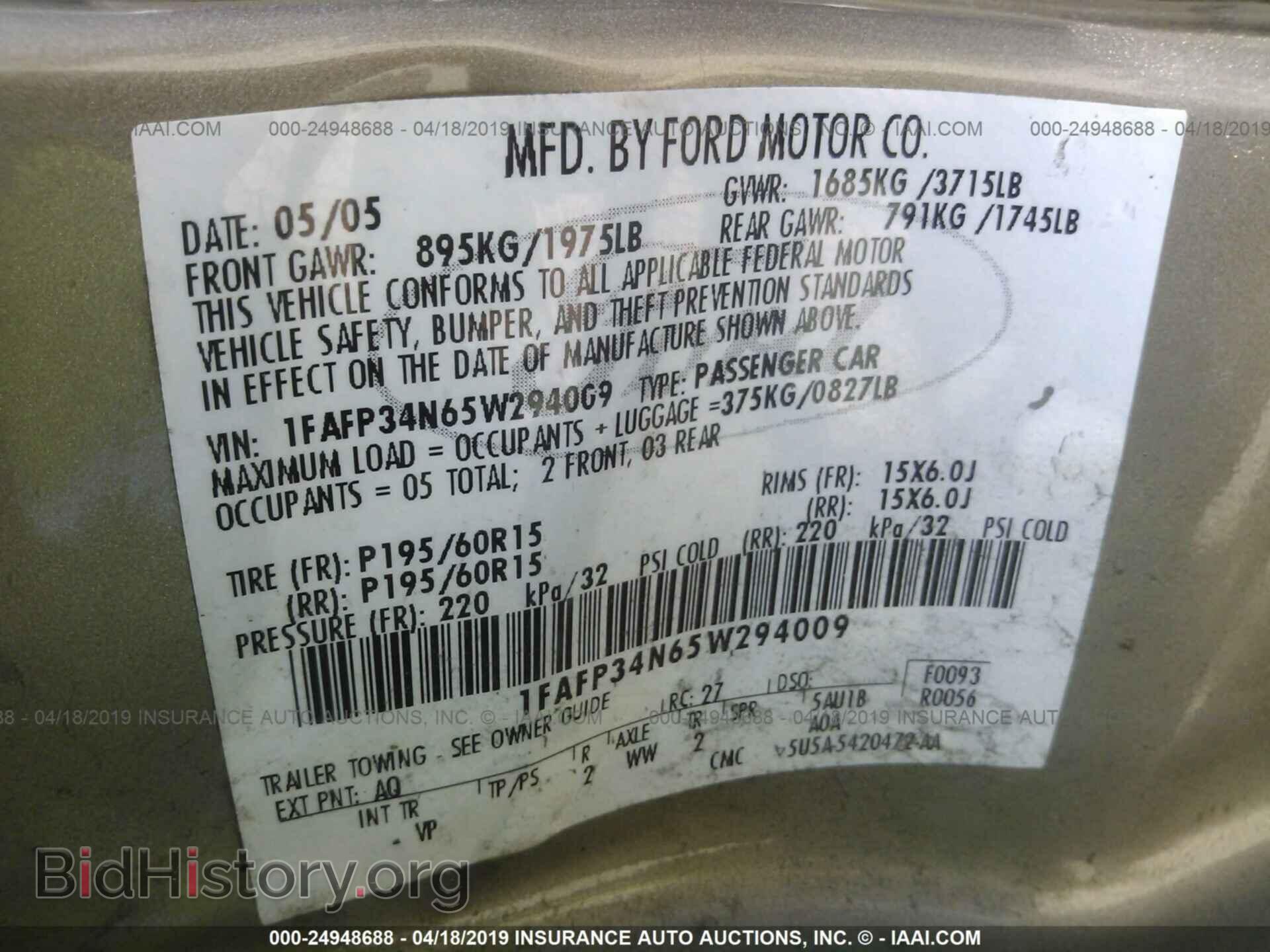 2005 FORD FOCUS - VIN: 1FAFP34N65W294009 - Фото 9