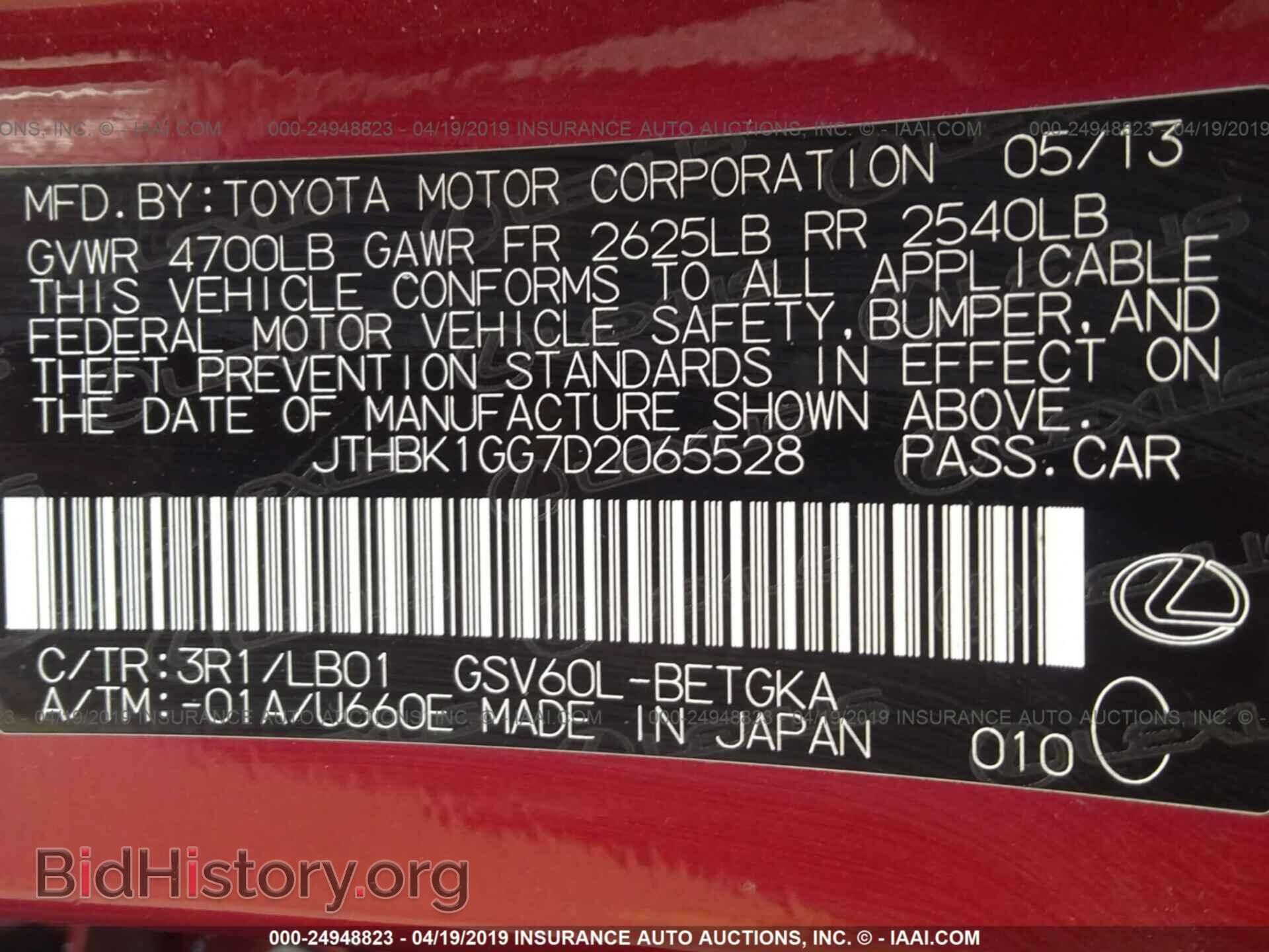 2013 LEXUS ES - VIN: JTHBK1GG7D2065528 - Фото 9