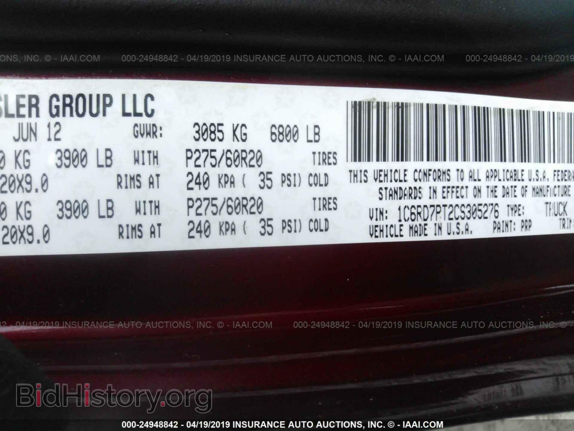2012 DODGE RAM 1500 - VIN: 1C6RD7PT2CS305276 - Фото 9