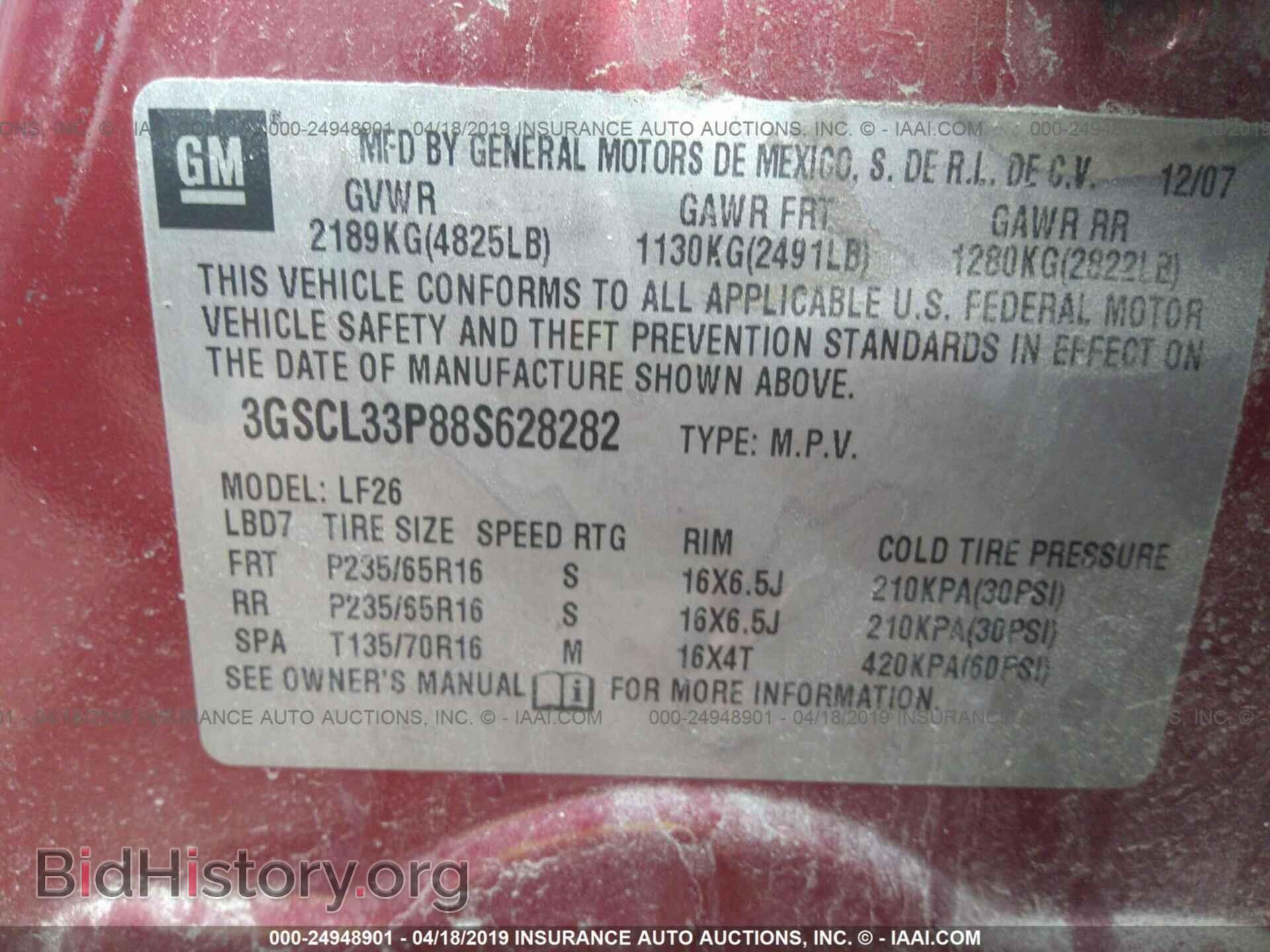2008 SATURN VUE - VIN: 3GSCL33P88S628282 - Фото 9