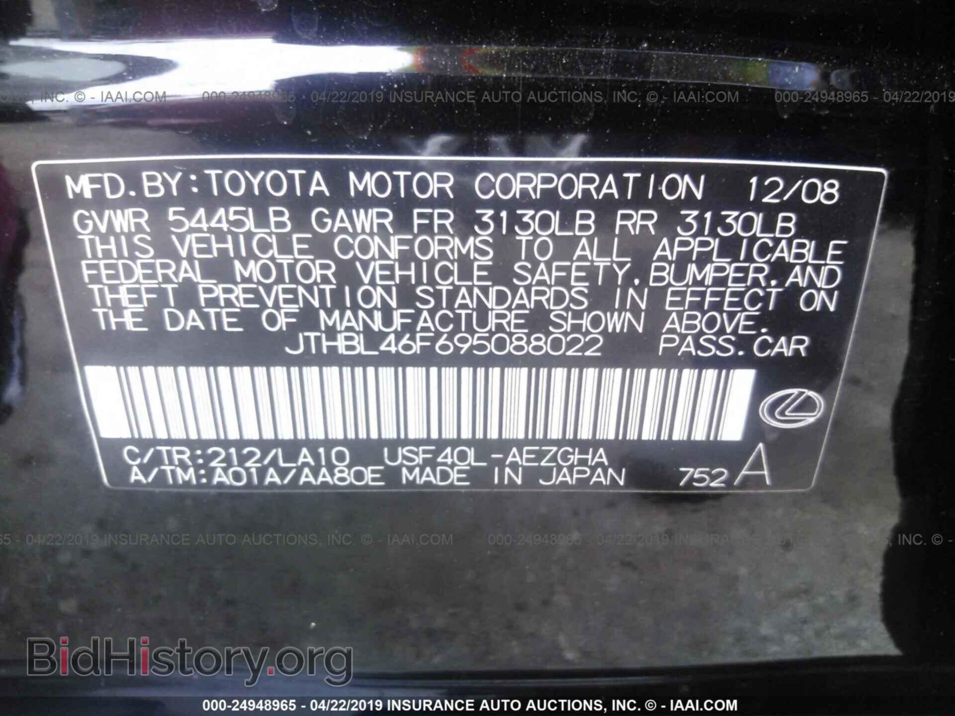 2009 LEXUS LS - VIN: JTHBL46F695088022 - Фото 9